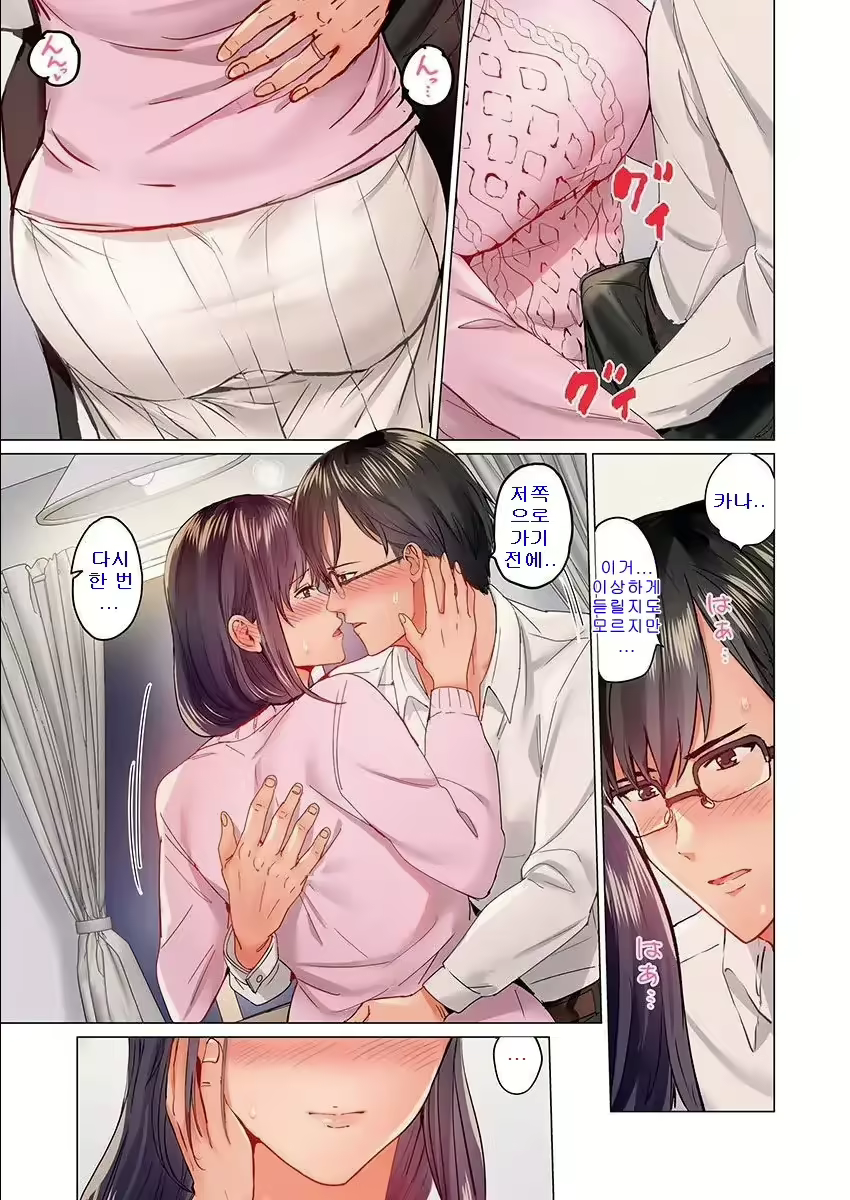 Content 2670055 - 360 페이지