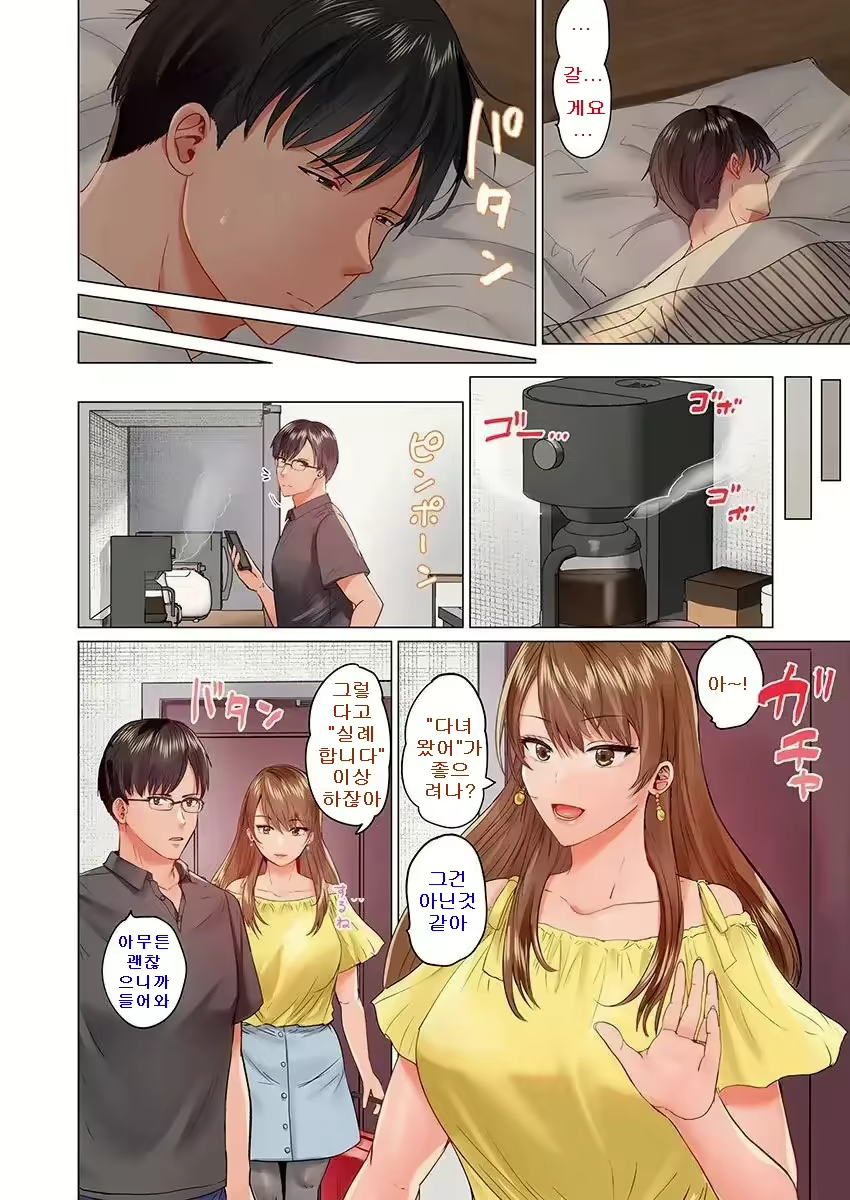 Content 2670055 - 375 페이지