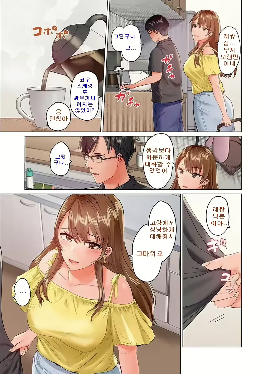 Content 2670055 - 376 페이지