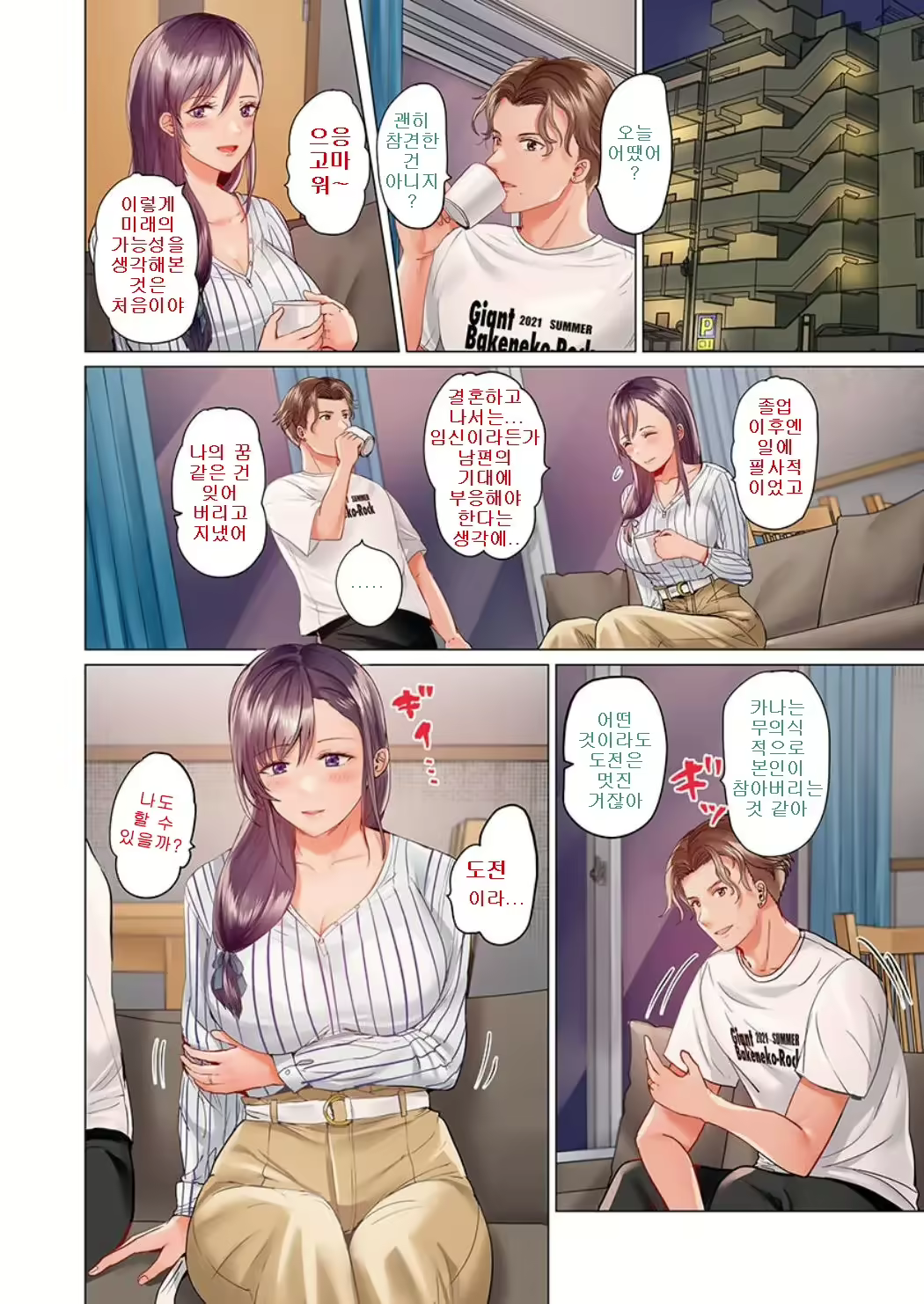 Content 2670055 - 417 페이지