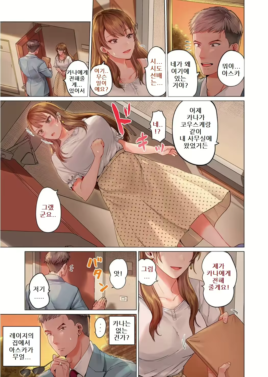 Content 2670055 - 435 페이지