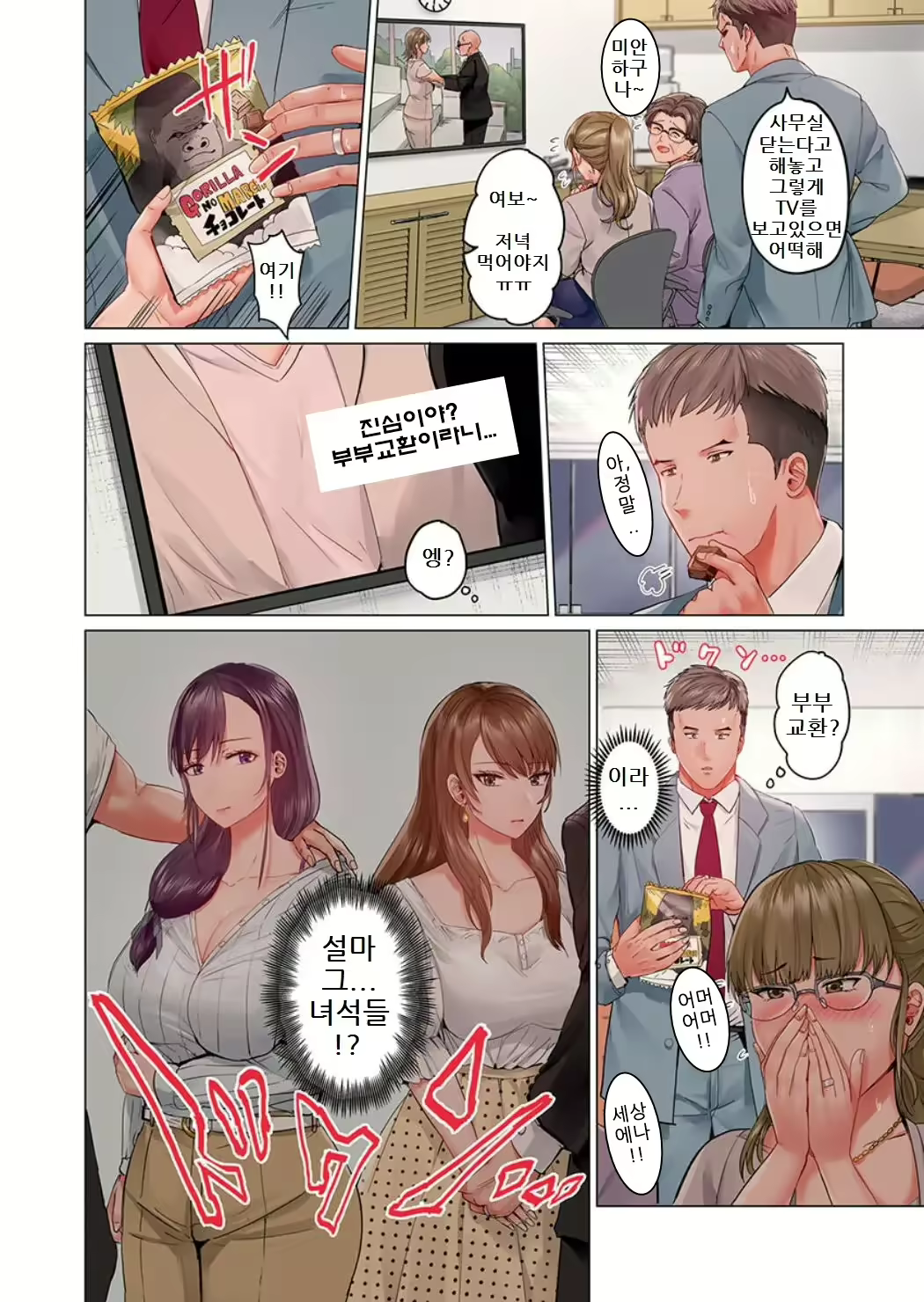 Content 2670055 - 458 페이지