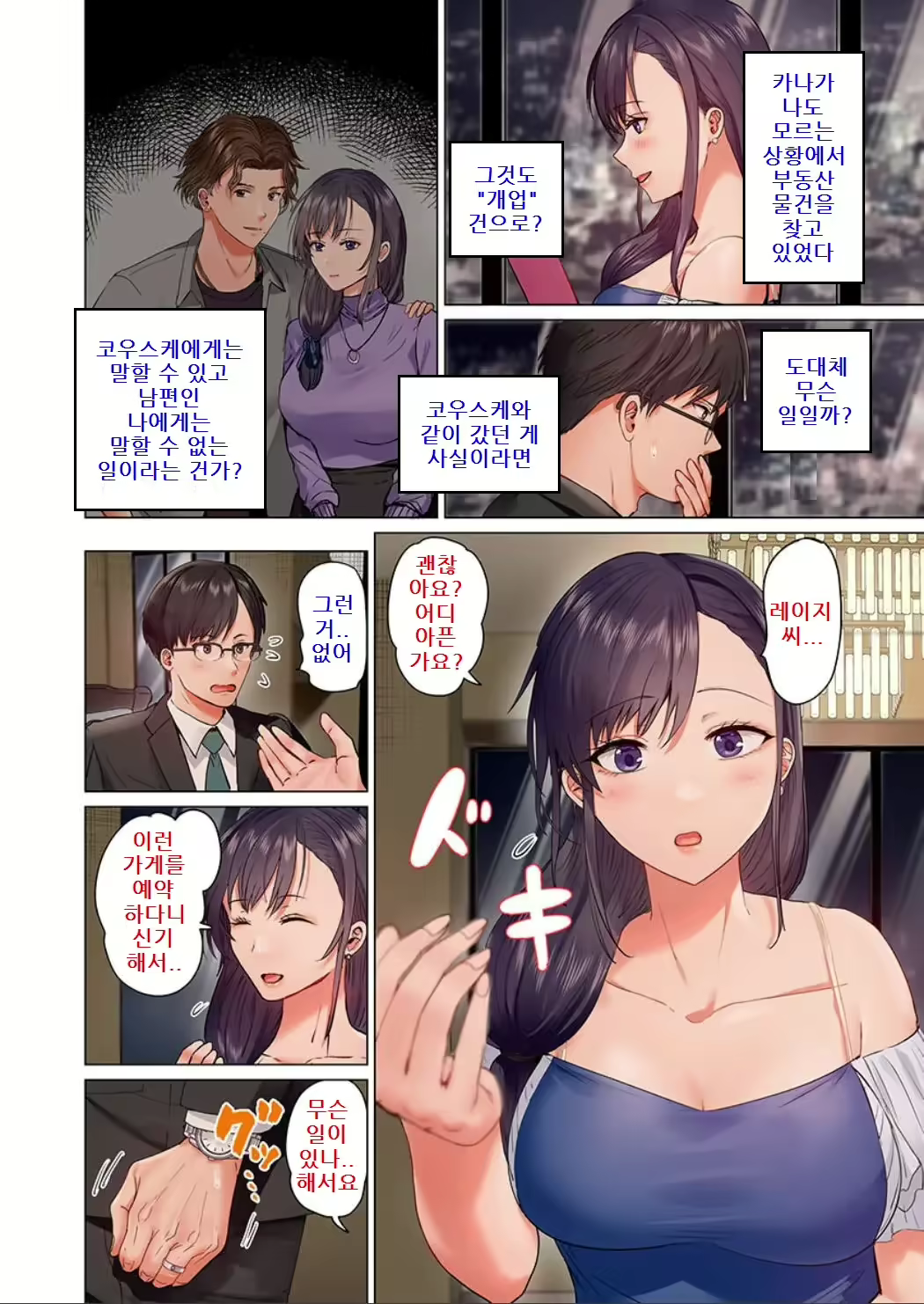 Content 2670055 - 463 페이지