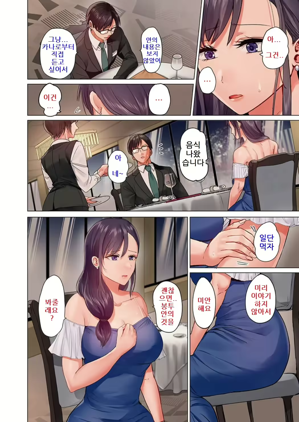 Content 2670055 - 465 페이지