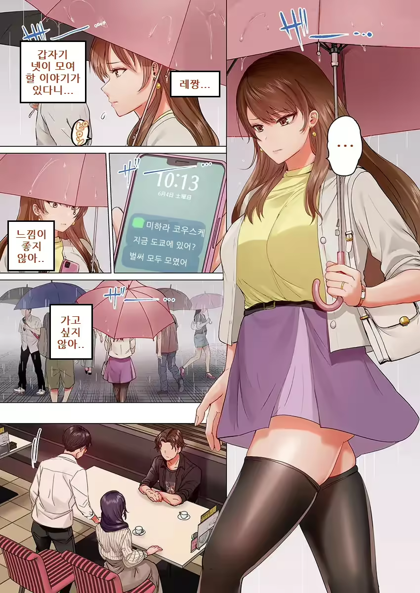 Content 2670055 - 489 페이지