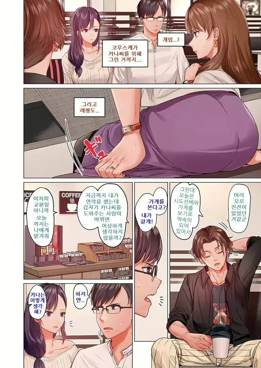 Content 2670055 - 492 페이지