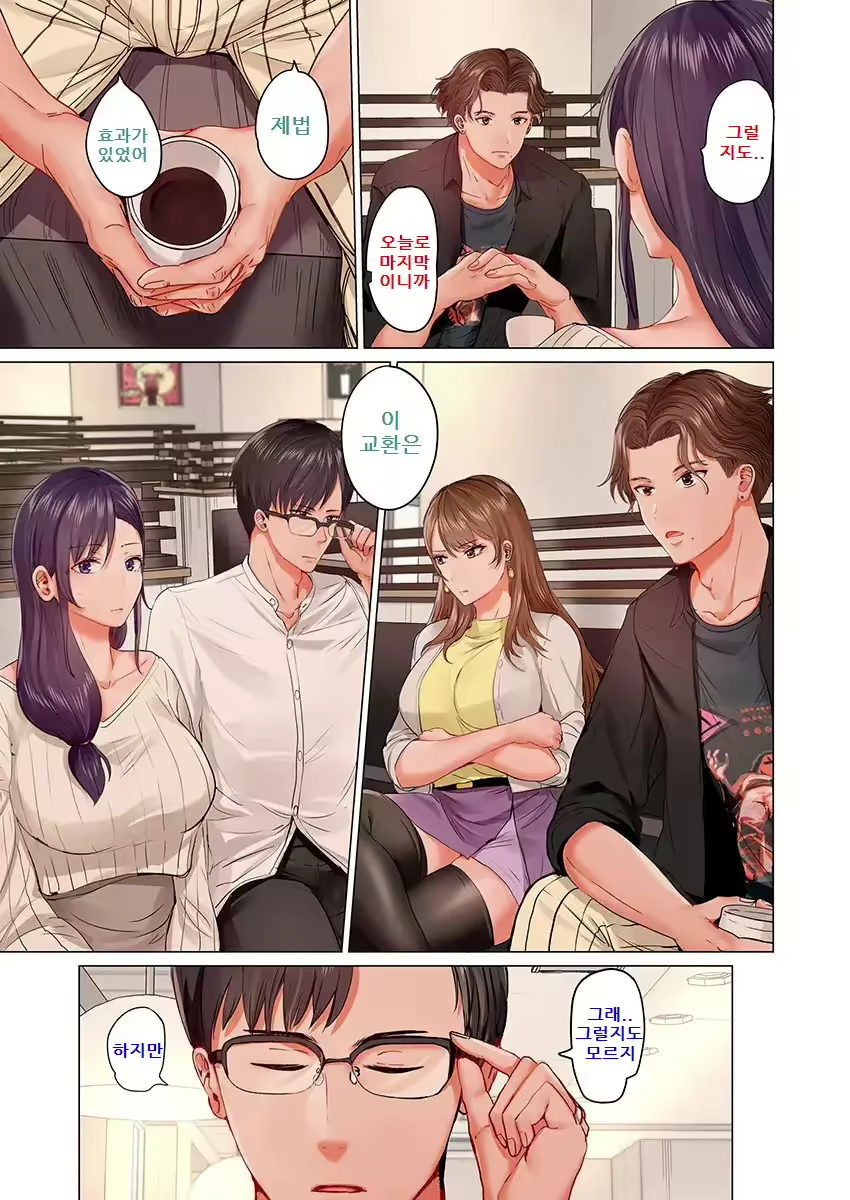 Content 2670055 - 493 페이지