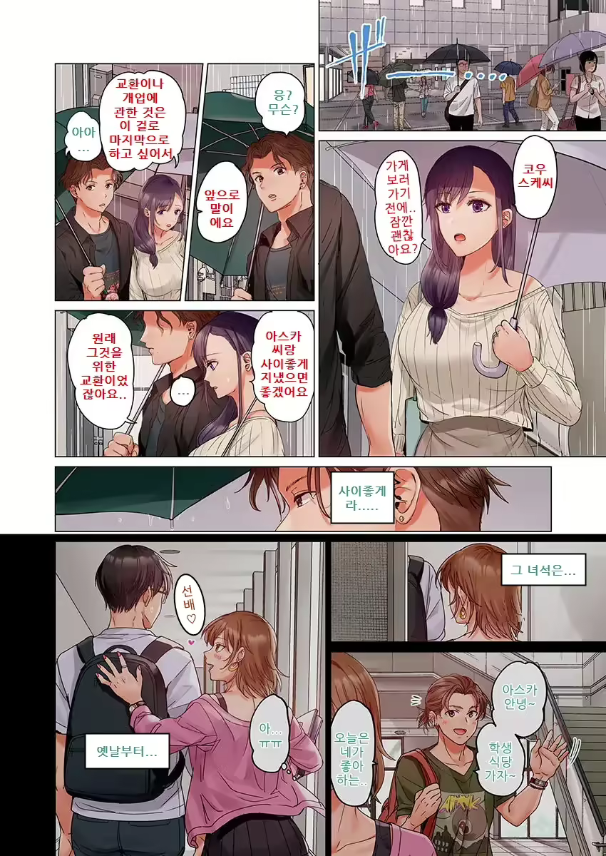 Content 2670055 - 521 페이지