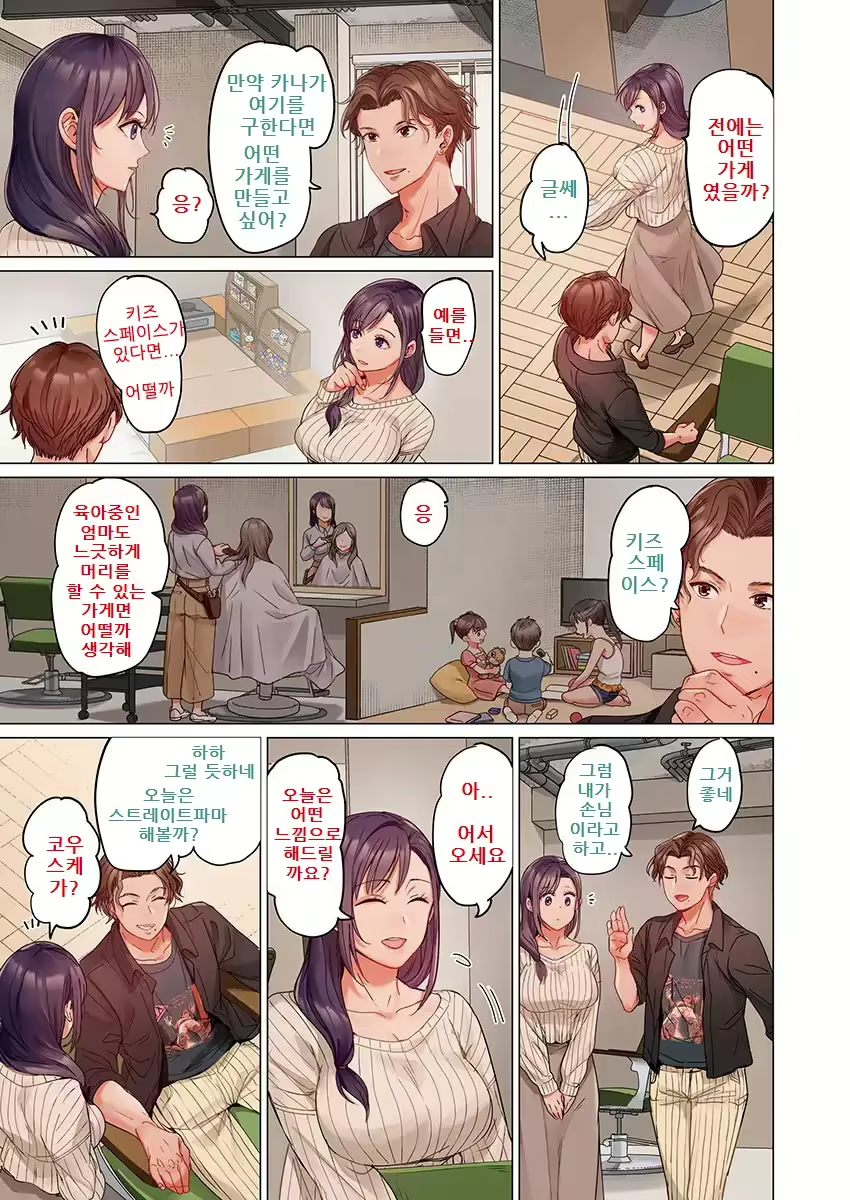 Content 2670055 - 524 페이지