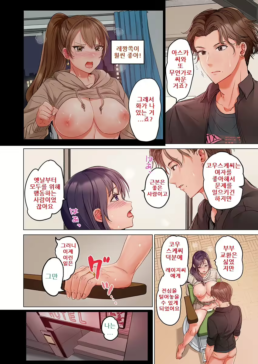 Content 2670055 - 550 페이지