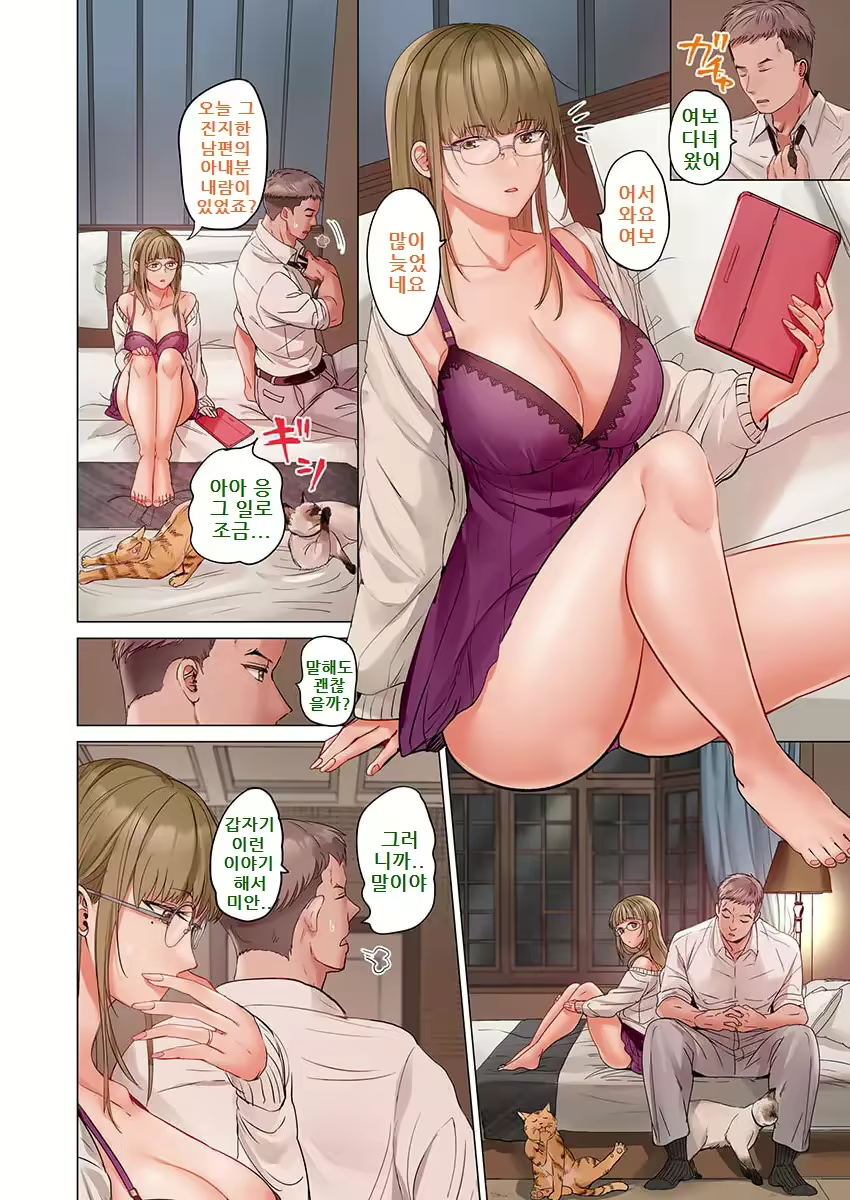 Content 2670055 - 558 페이지