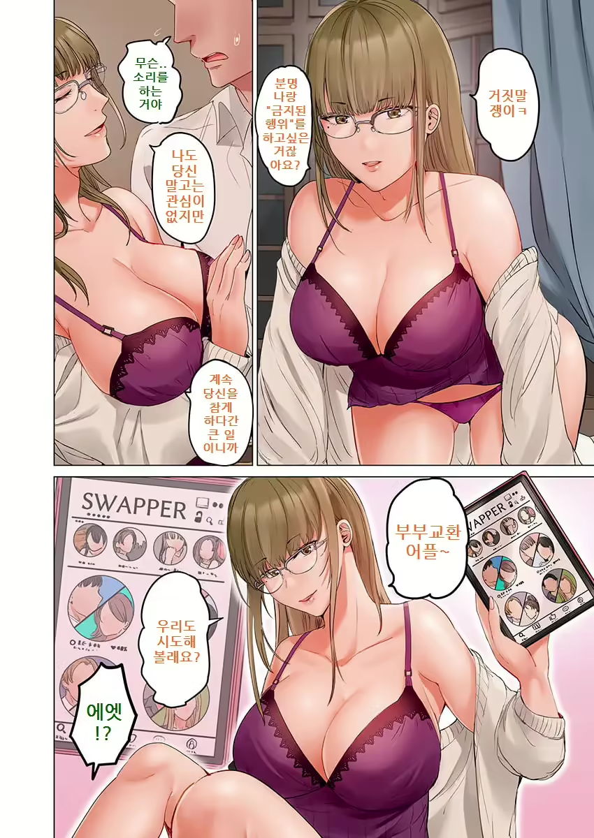 Content 2670055 - 560 페이지