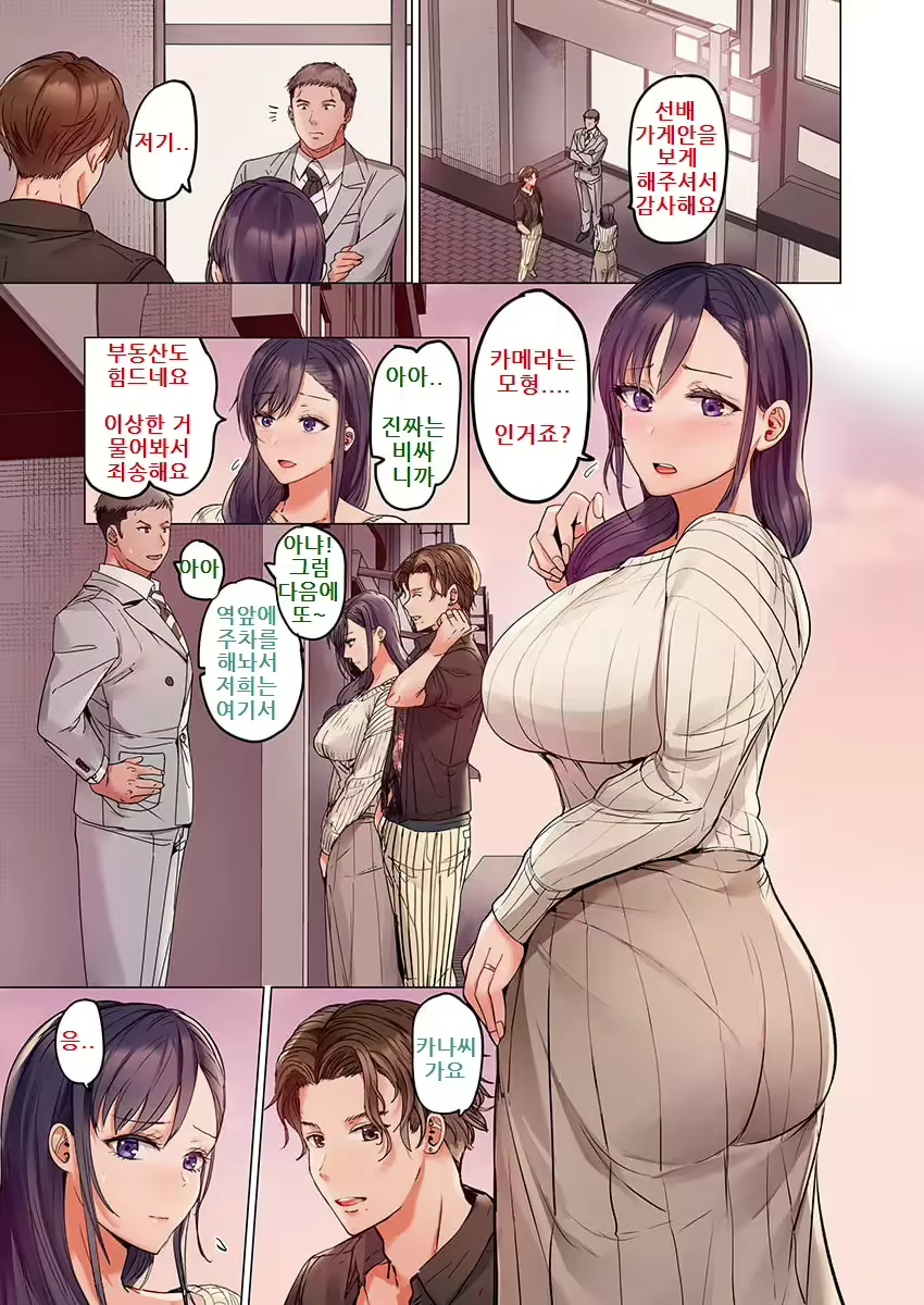 Content 2670055 - 569 페이지