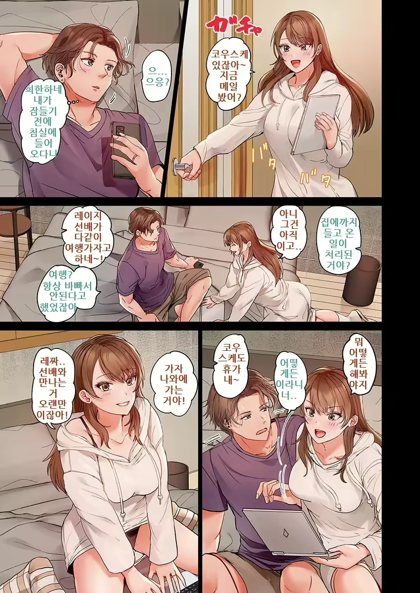 Content 2670055 - 571 페이지