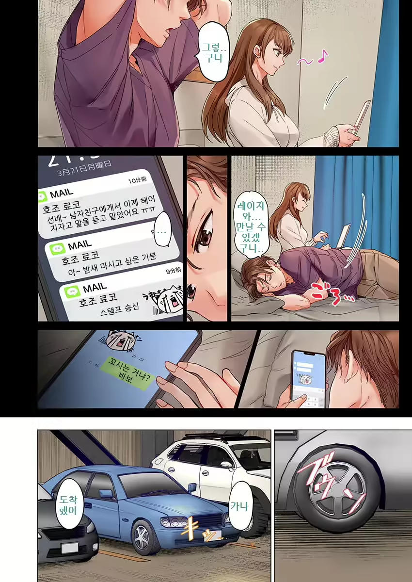 Content 2670055 - 572 페이지