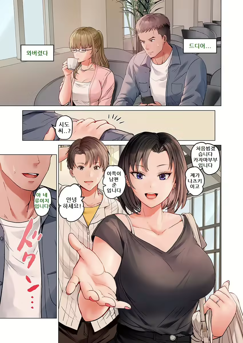 Content 2670055 - 577 페이지