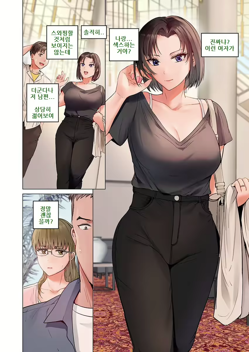 Content 2670055 - 578 페이지