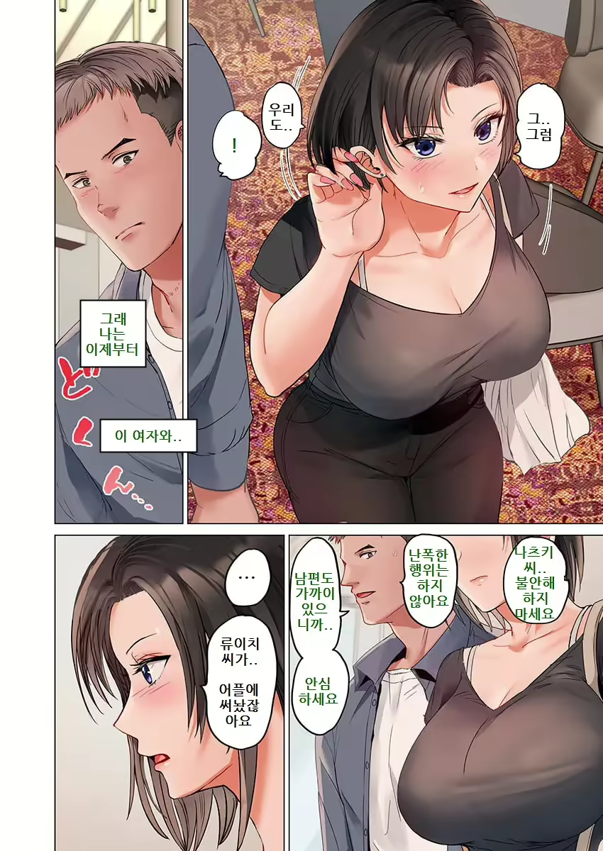Content 2670055 - 582 페이지