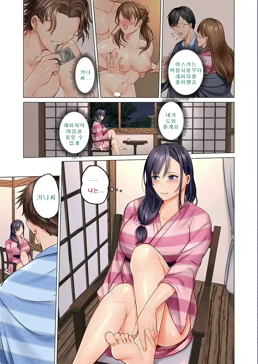 Content 2670055 - 84 페이지