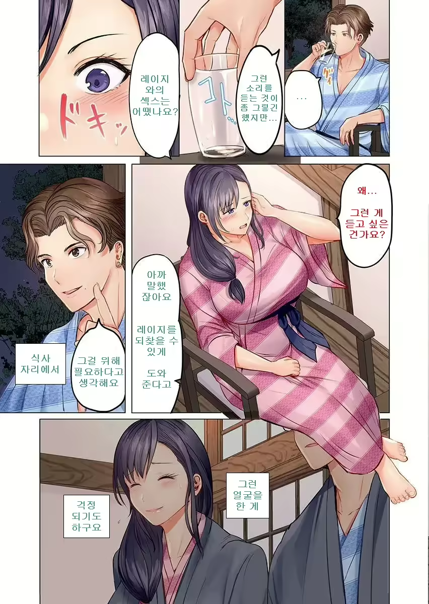 Content 2670055 - 86 페이지