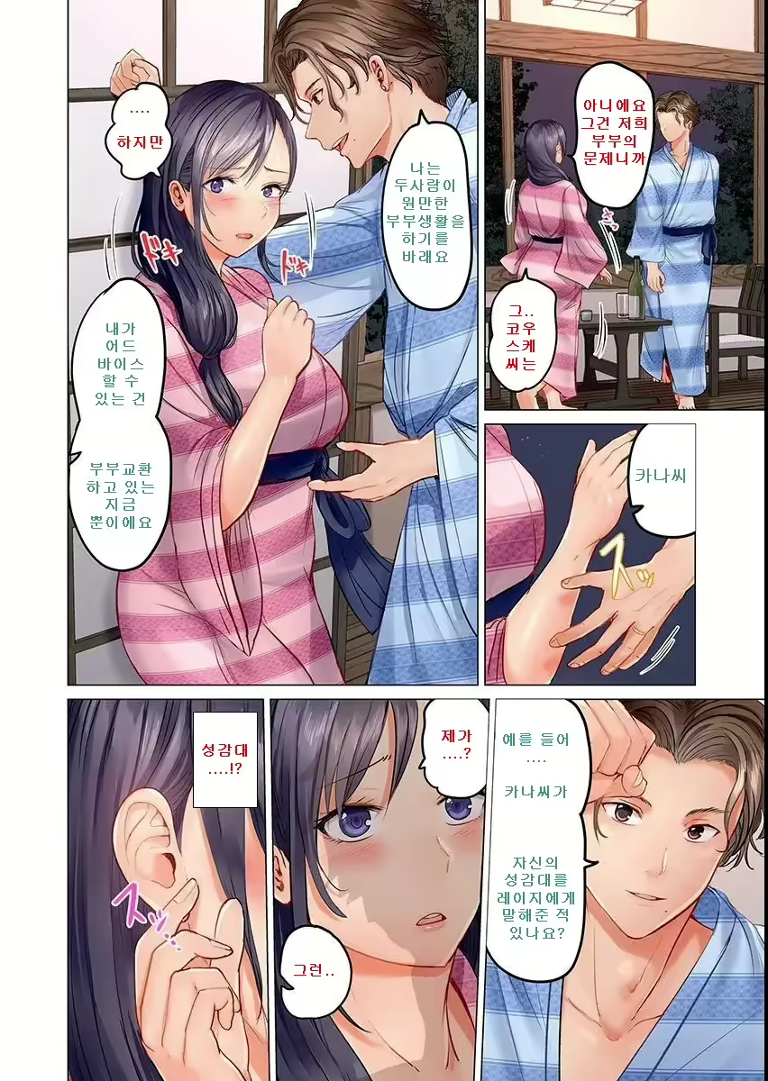 Content 2670055 - 89 페이지
