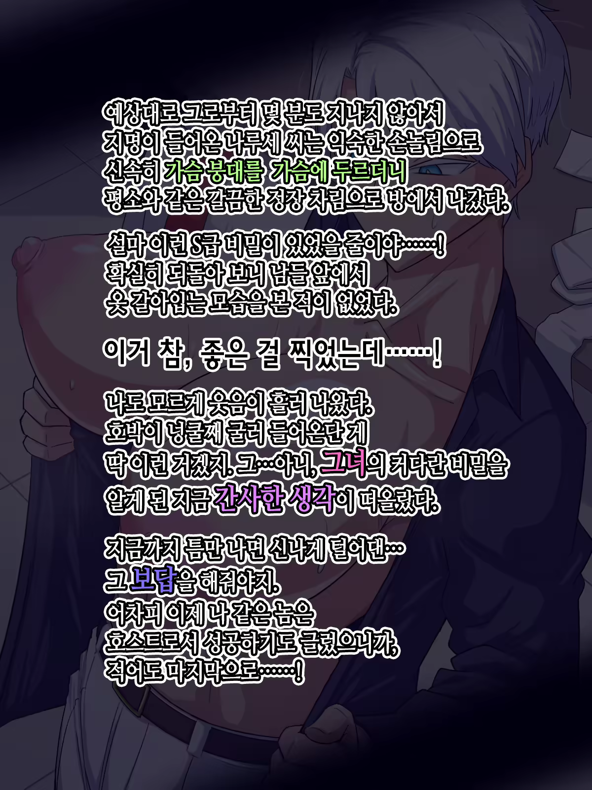 Content 2670056 - 11 페이지