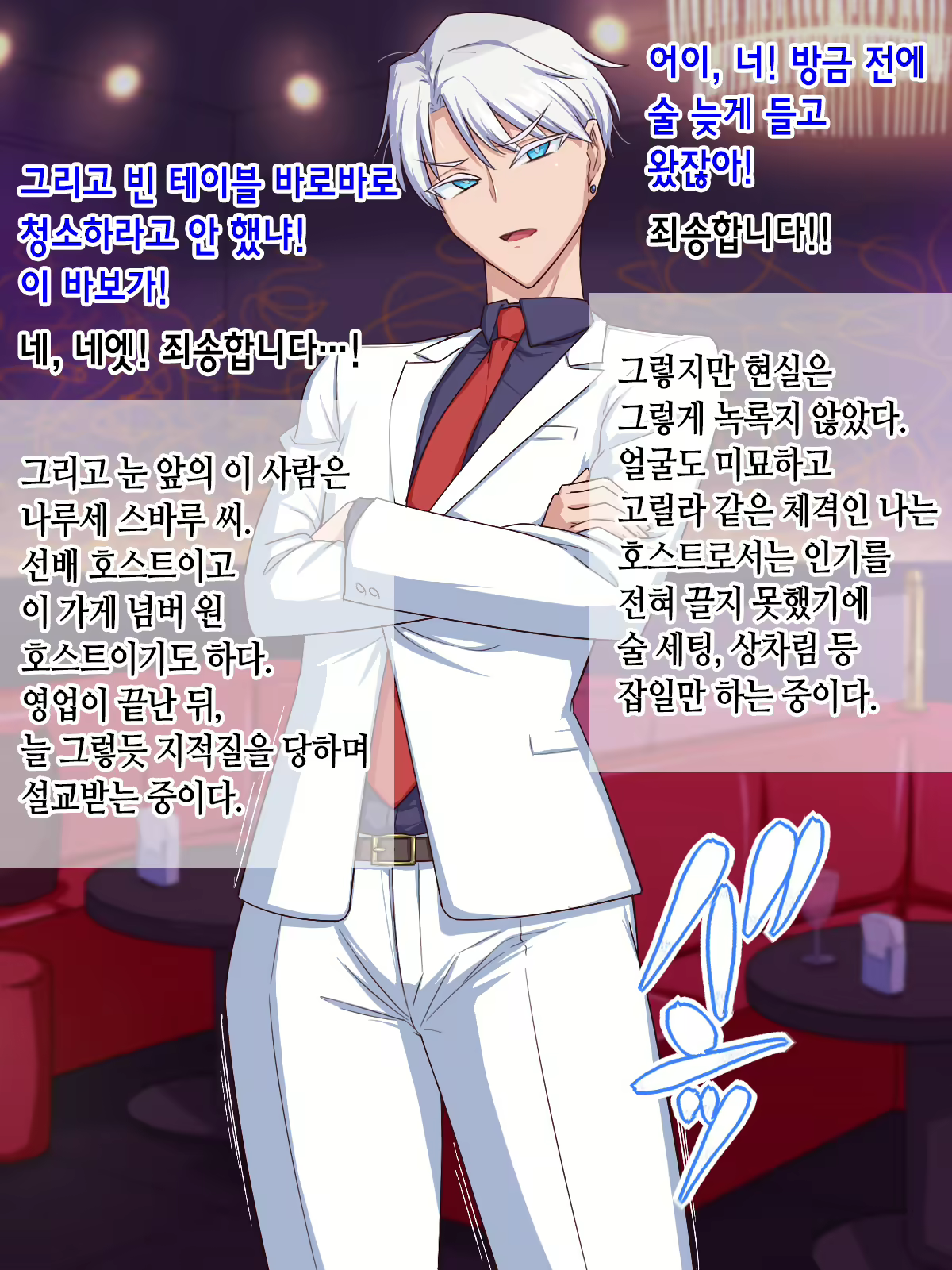 Content 2670056 - 3 페이지
