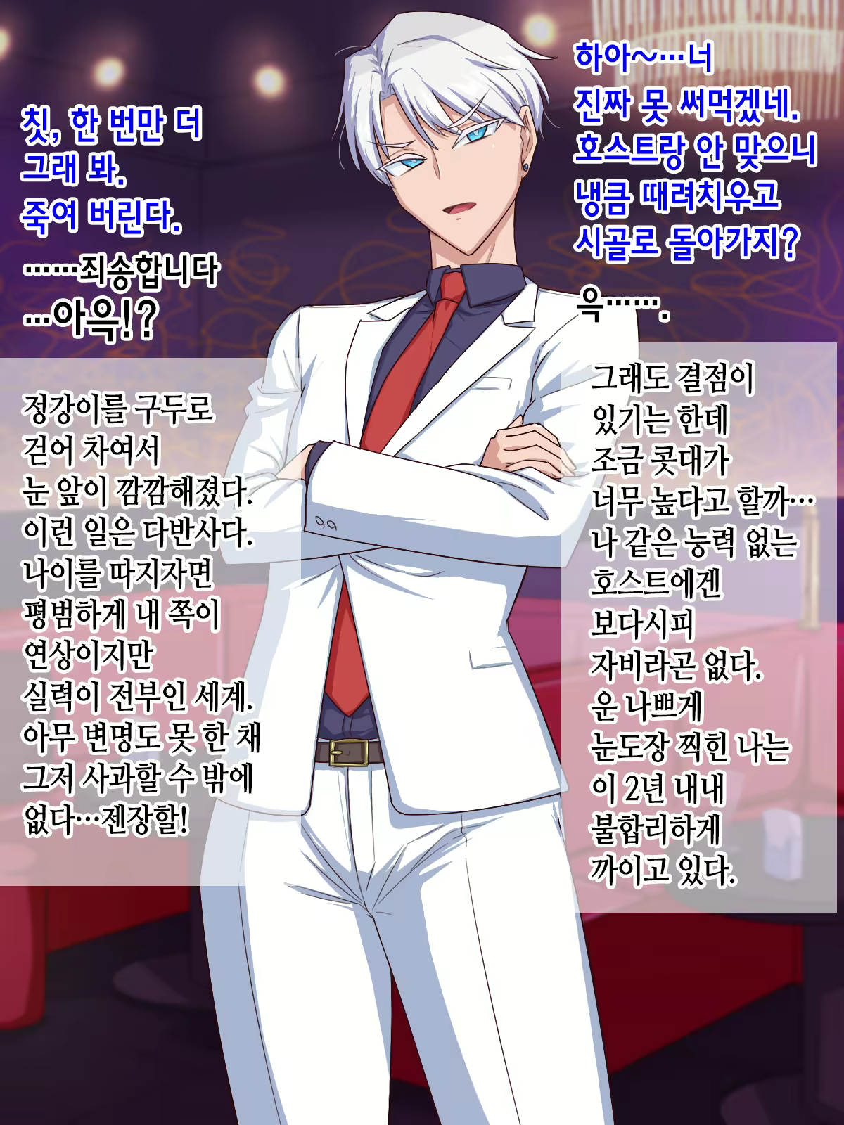 Content 2670056 - 5 페이지