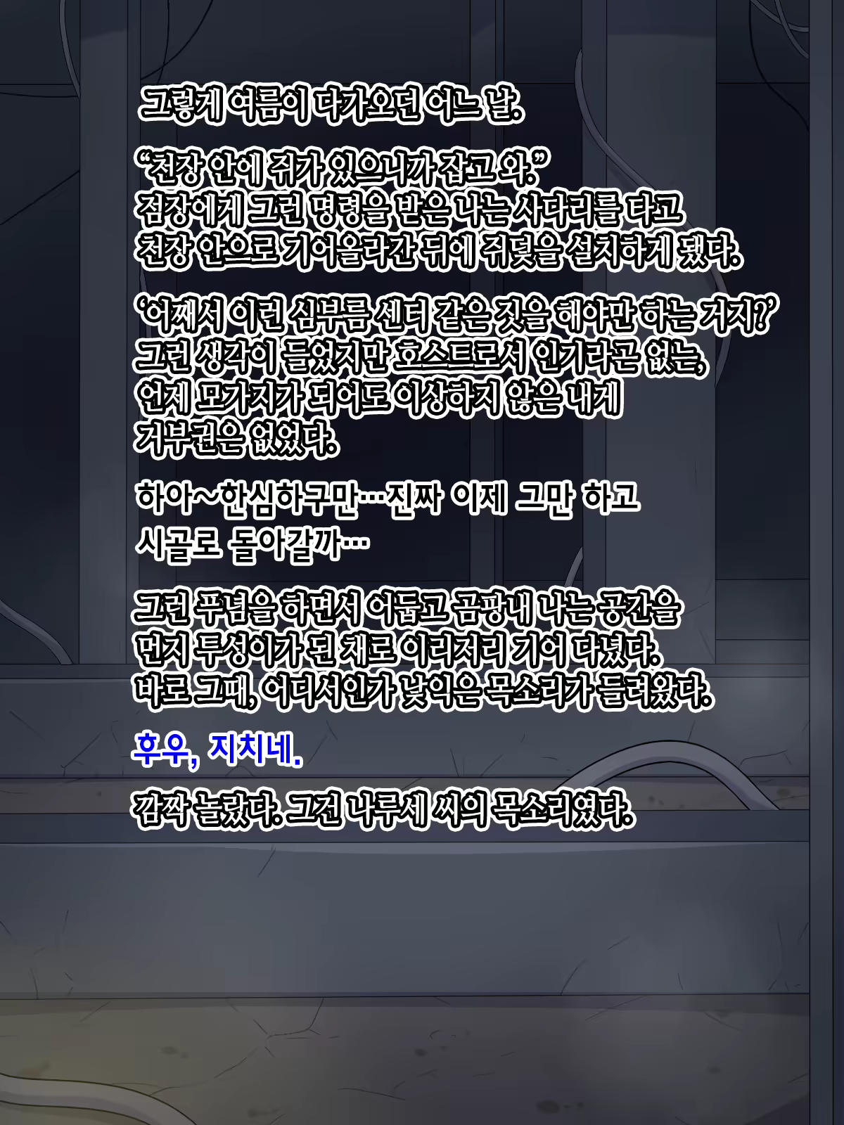 Content 2670056 - 6 페이지