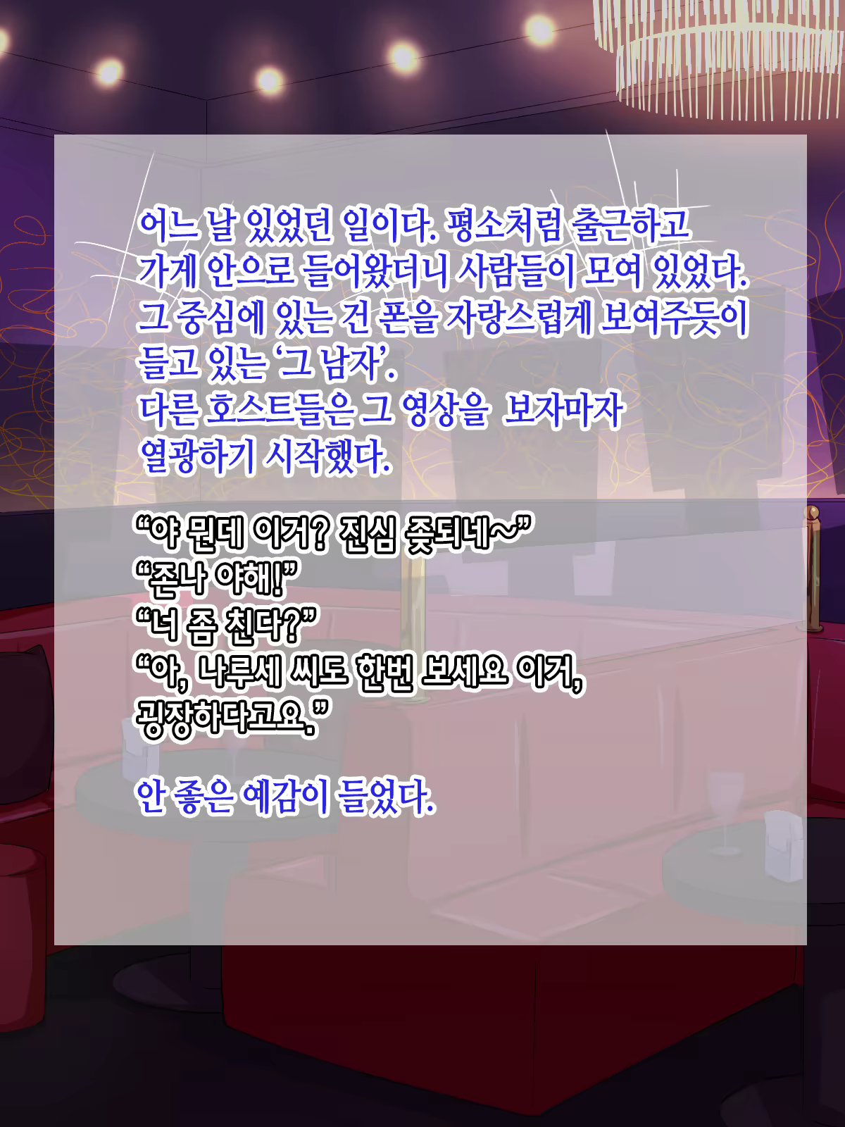 Content 2670056 - 68 페이지
