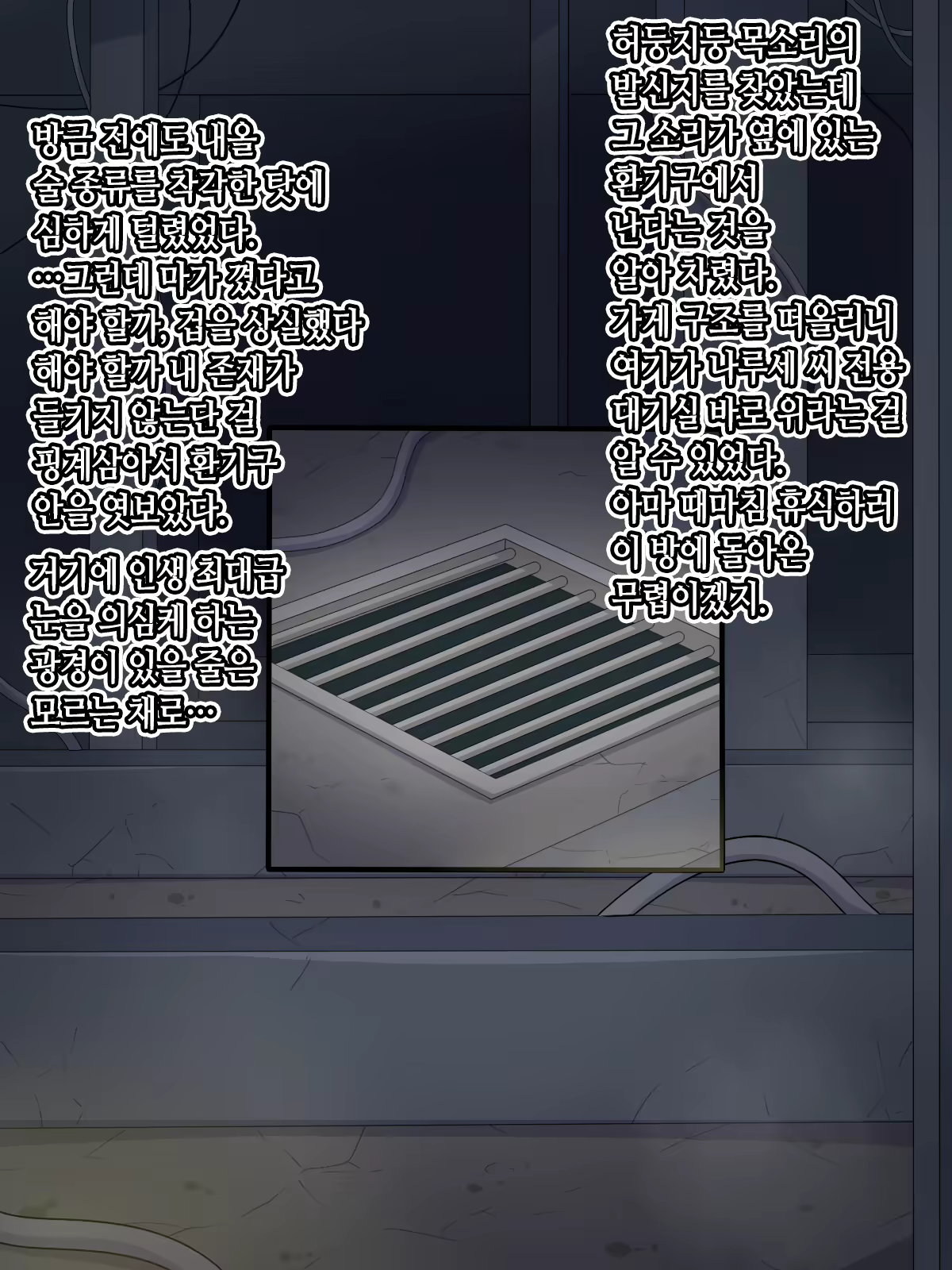 Content 2670056 - 7 페이지