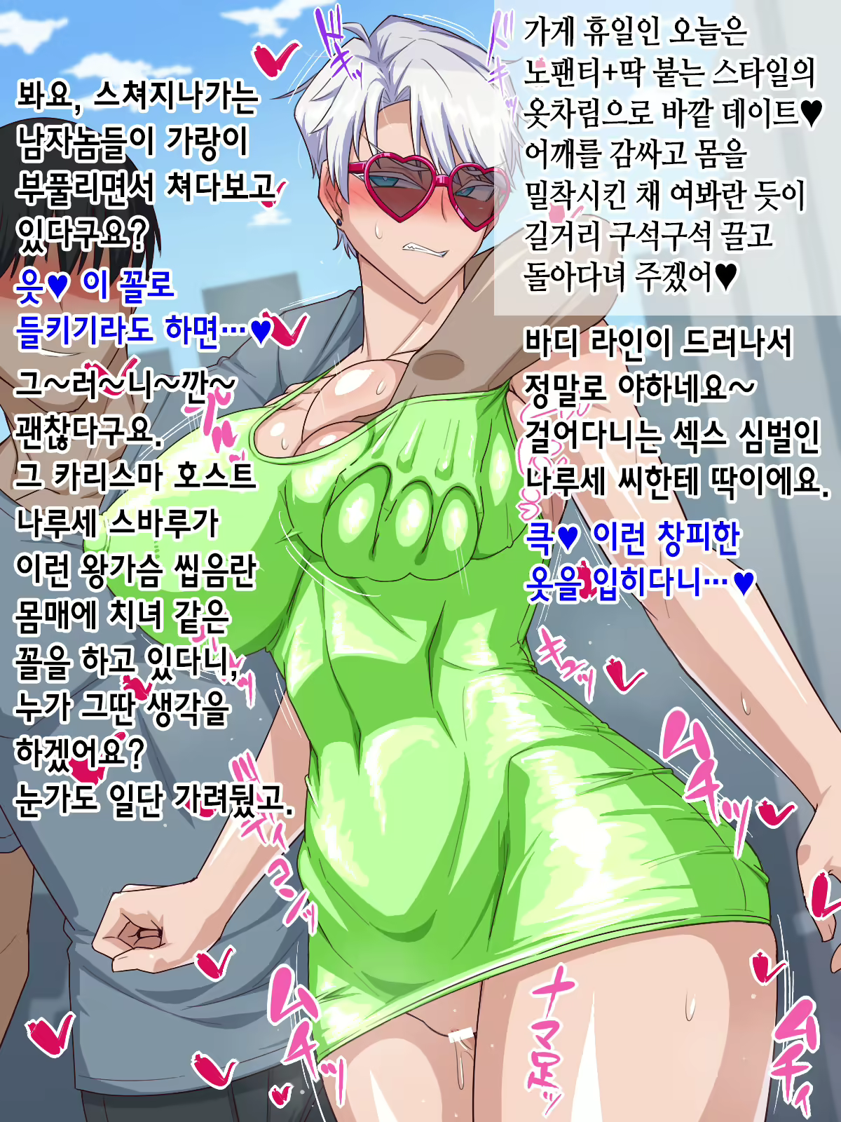 Content 2670056 - 89 페이지