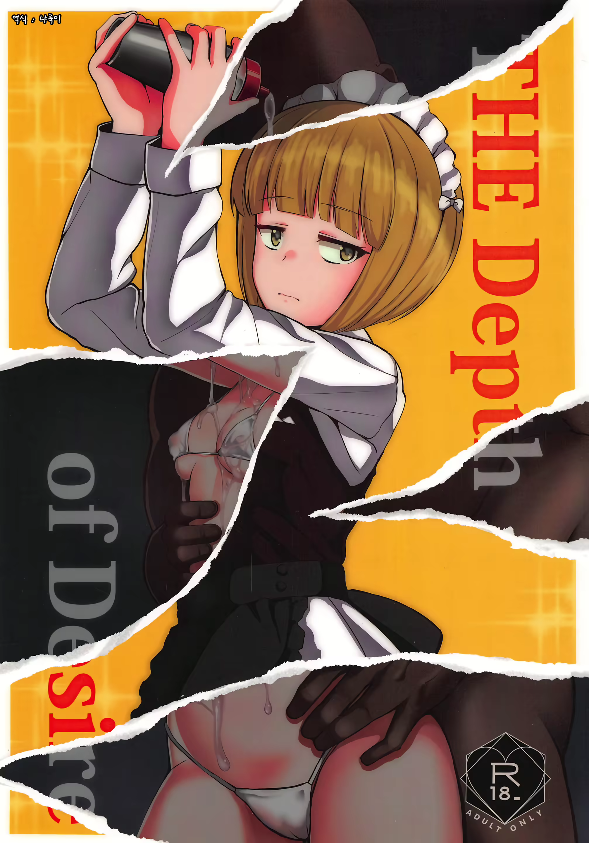 Content 2670763 - 1 페이지