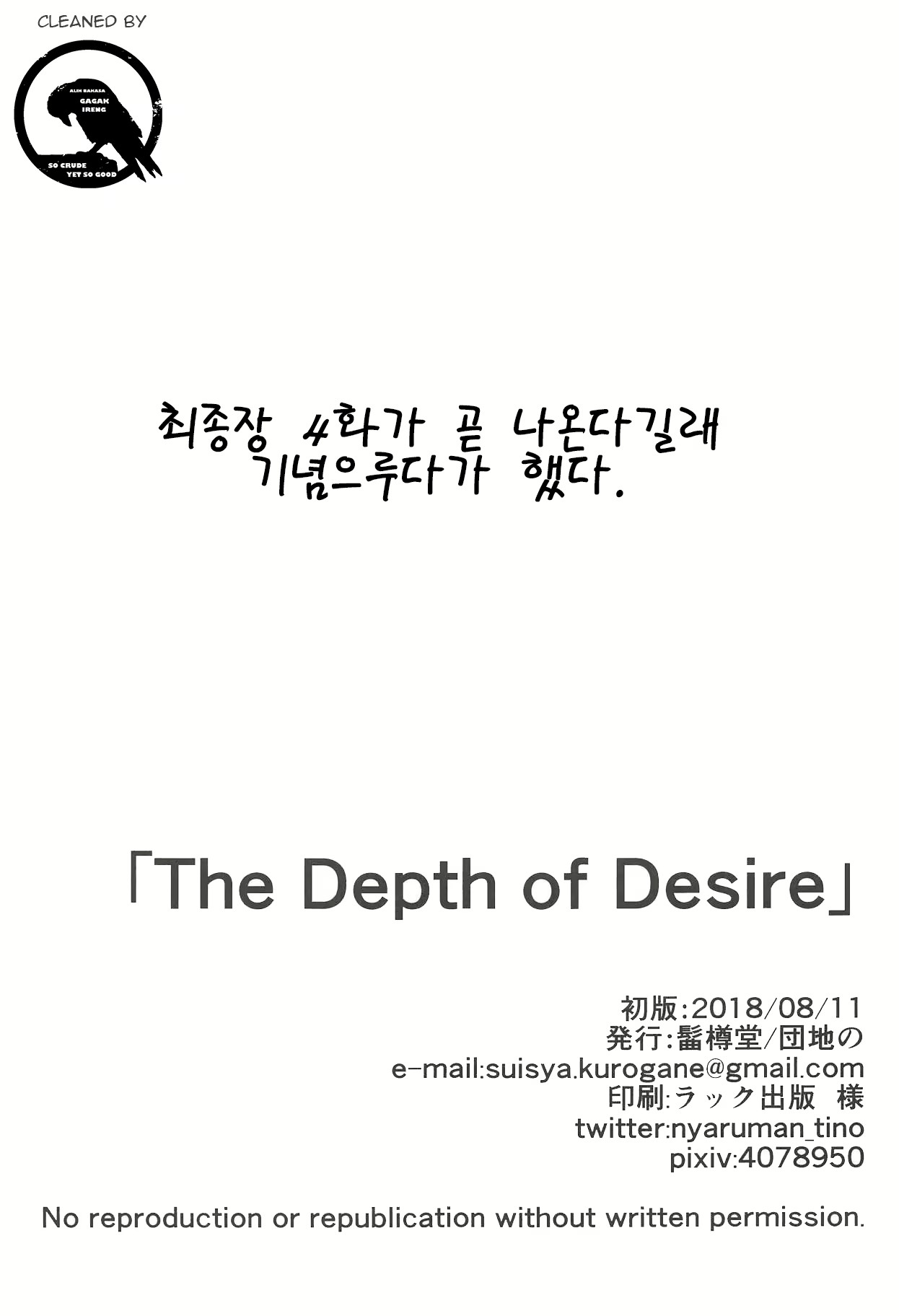 Content 2670763 - 24 페이지