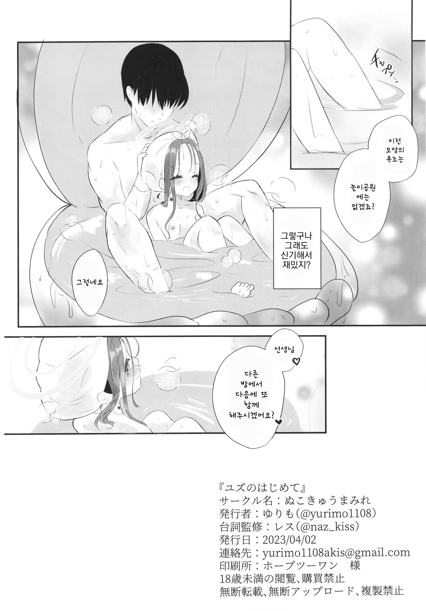 Content 2670894 - 20 페이지
