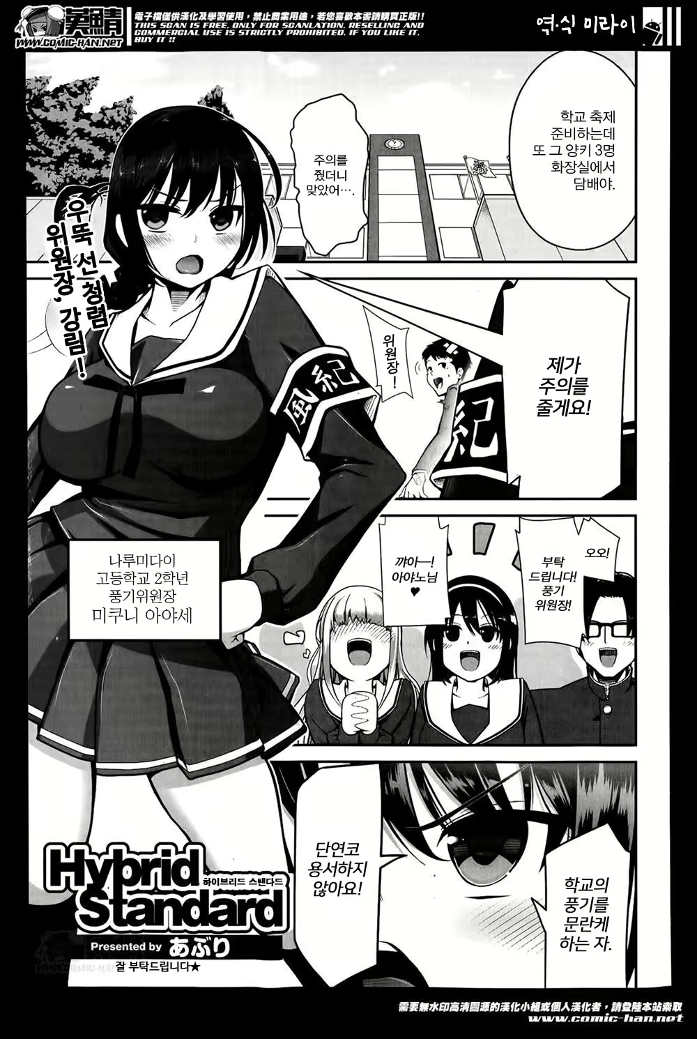 Content 2670926 - 2 페이지