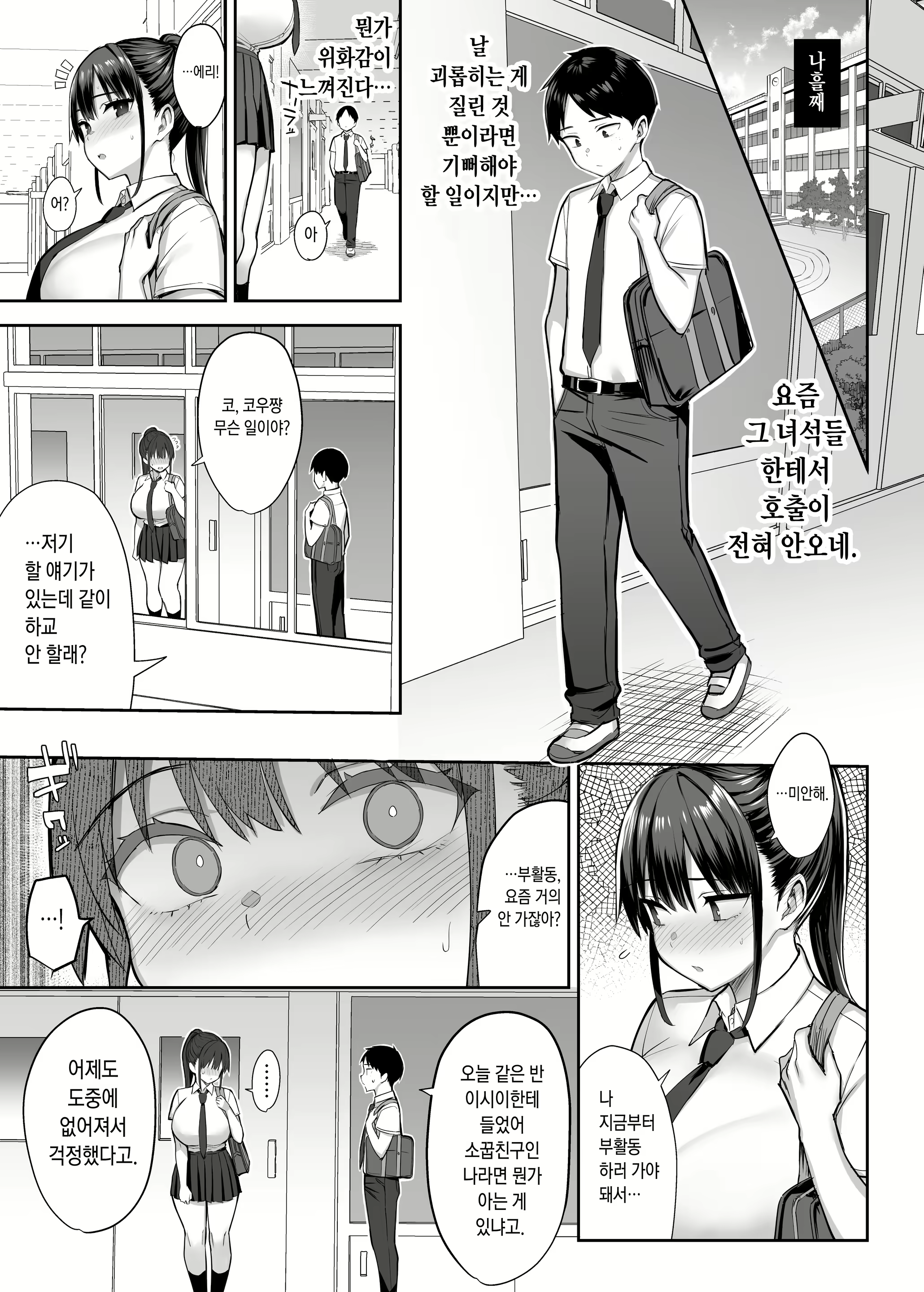 Content 2671049 - 32 페이지