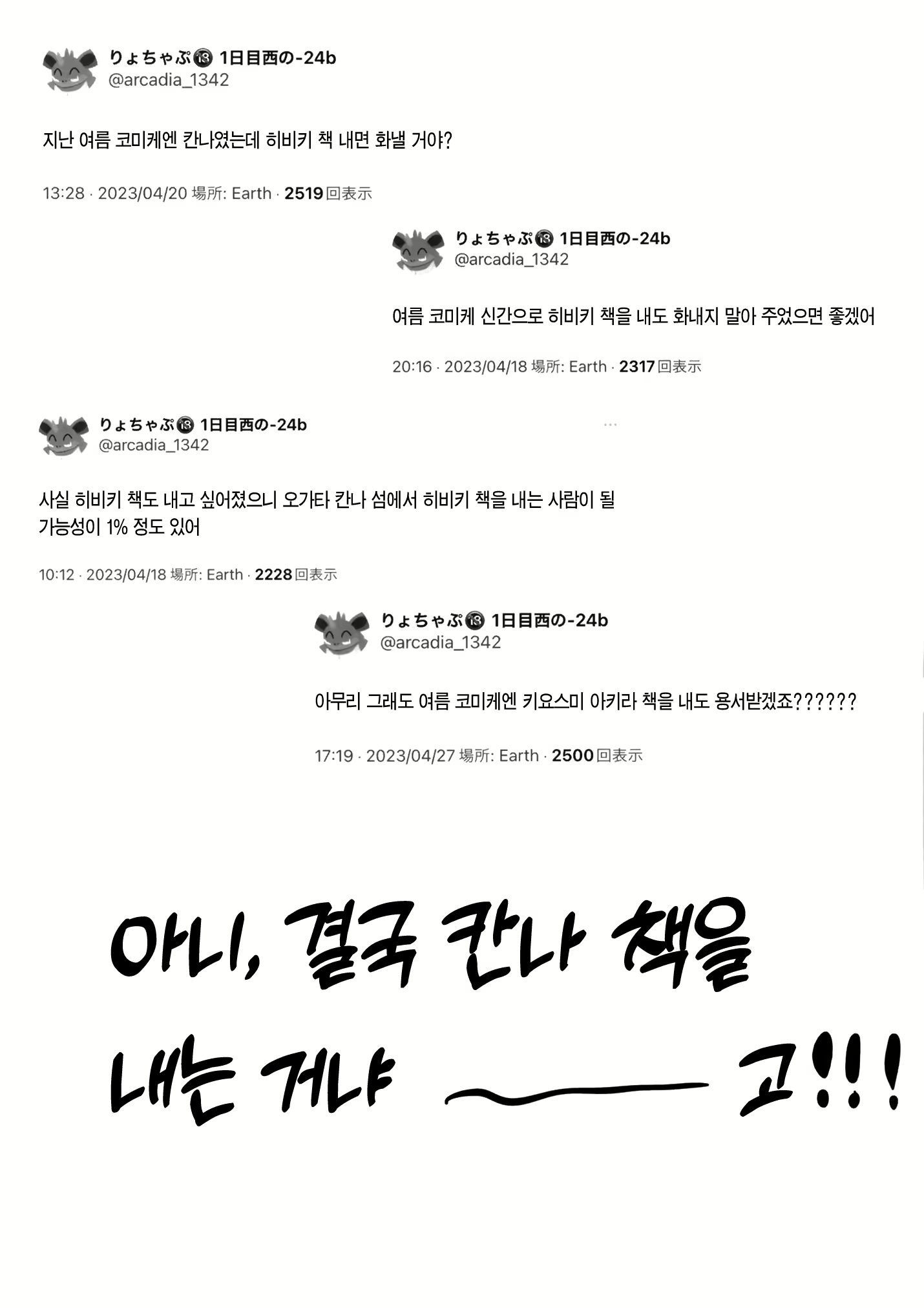 Content 2671196 - 20 페이지