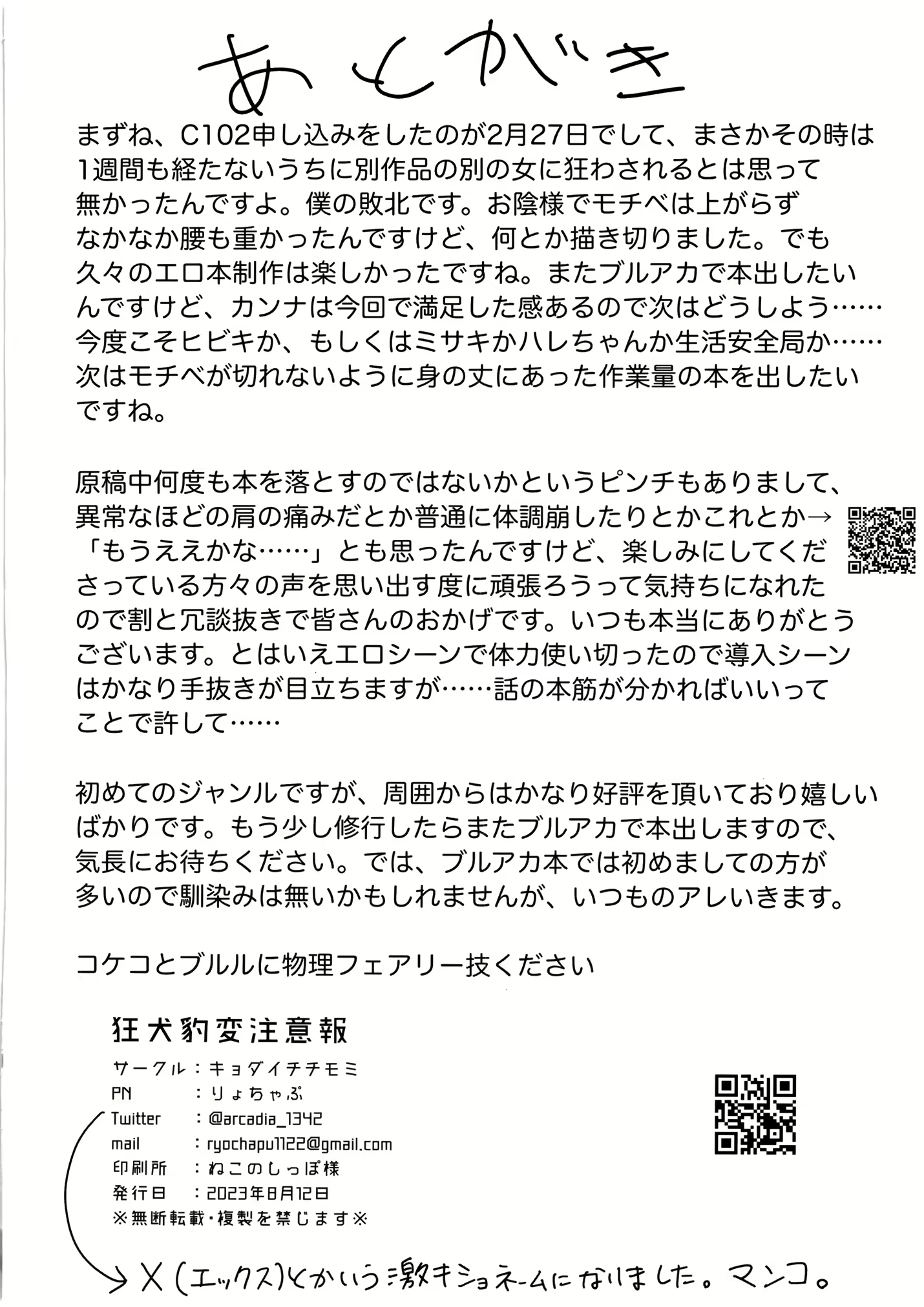 Content 2671196 - 21 페이지