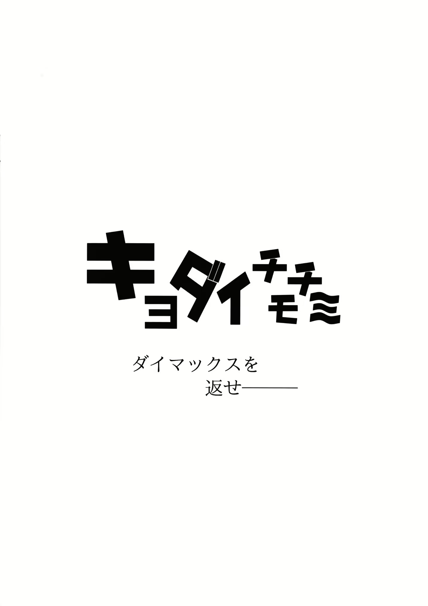 Content 2671196 - 22 페이지
