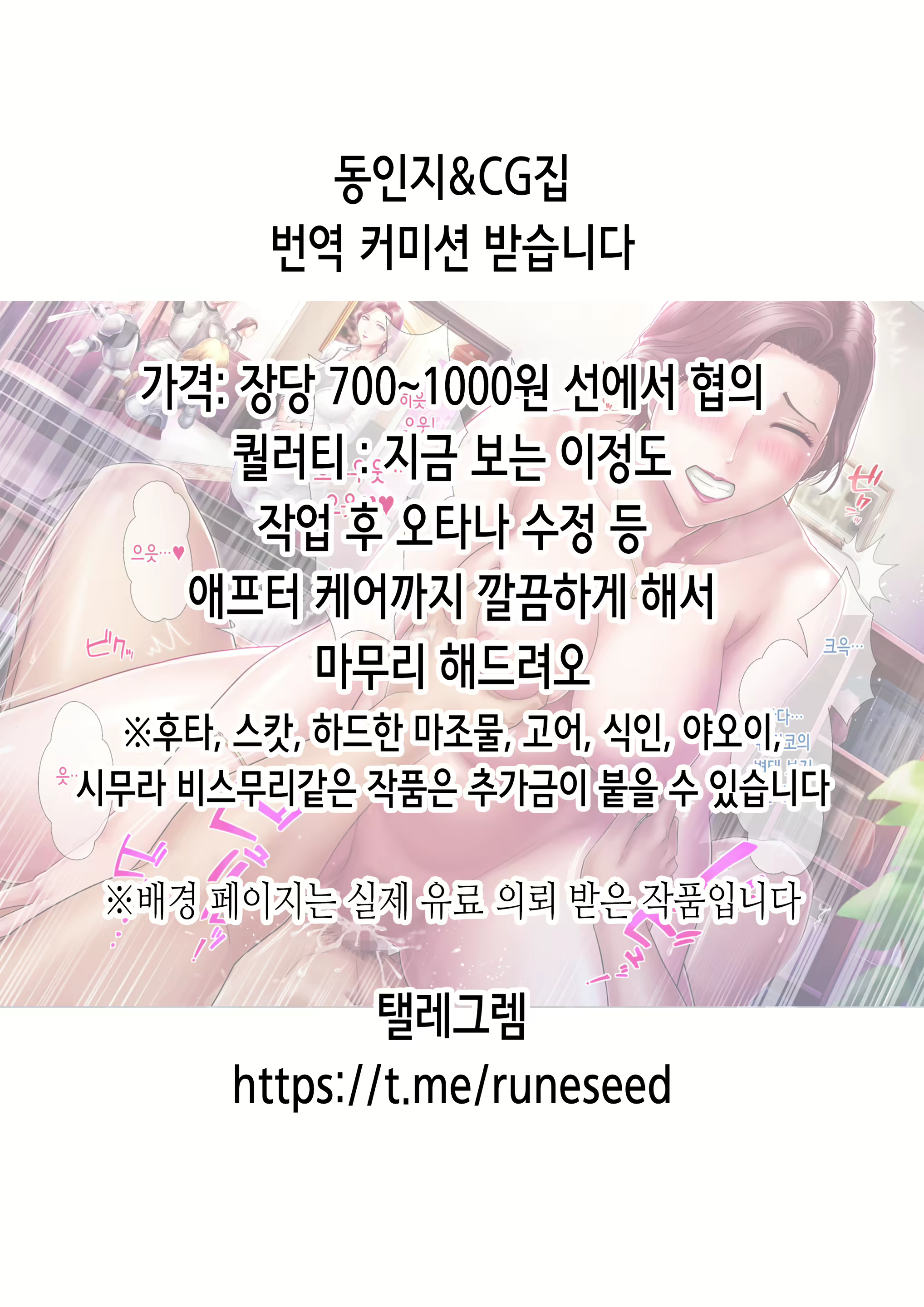 Content 2671207 - 2 페이지