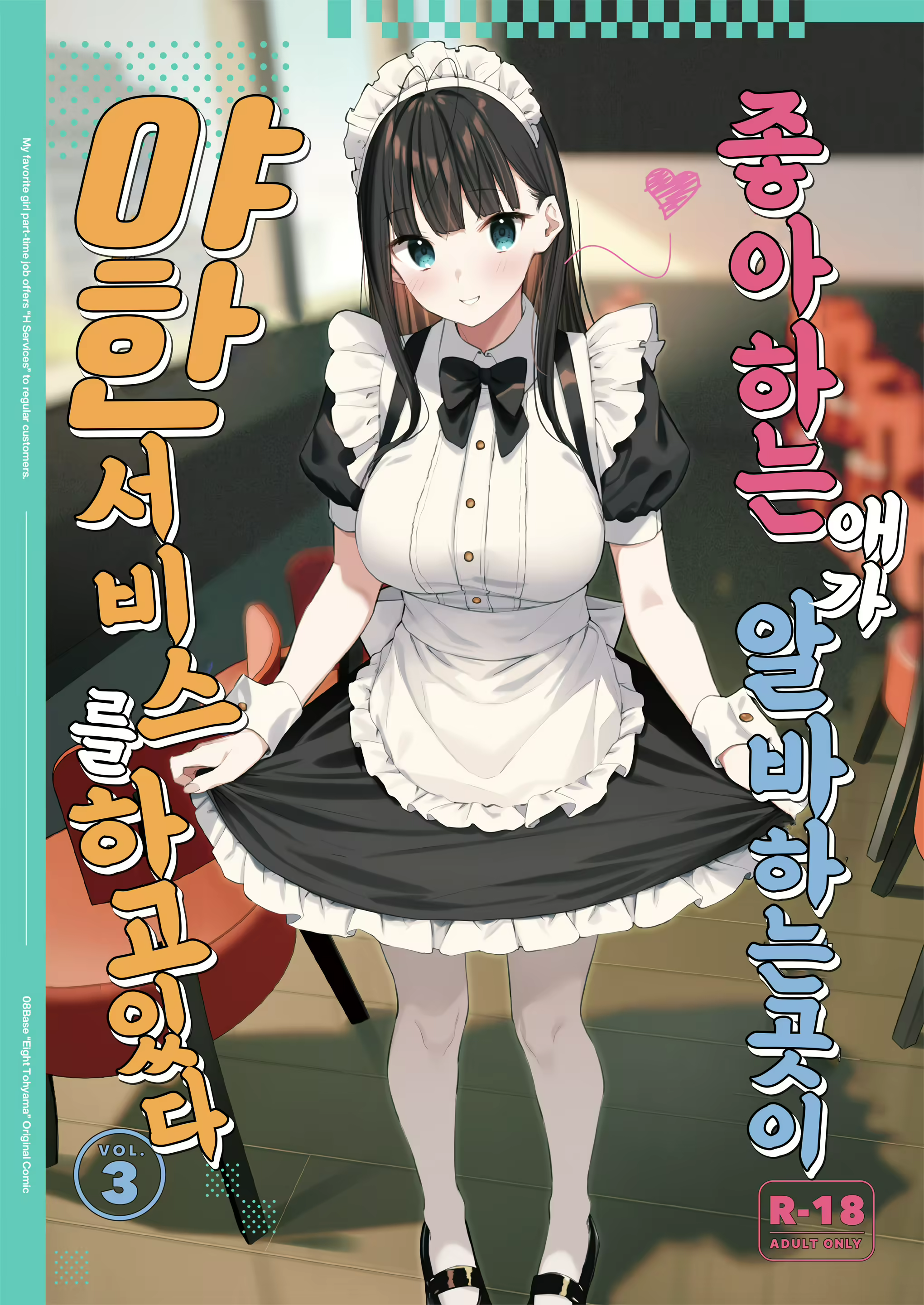 Content 2671210 - 1 페이지