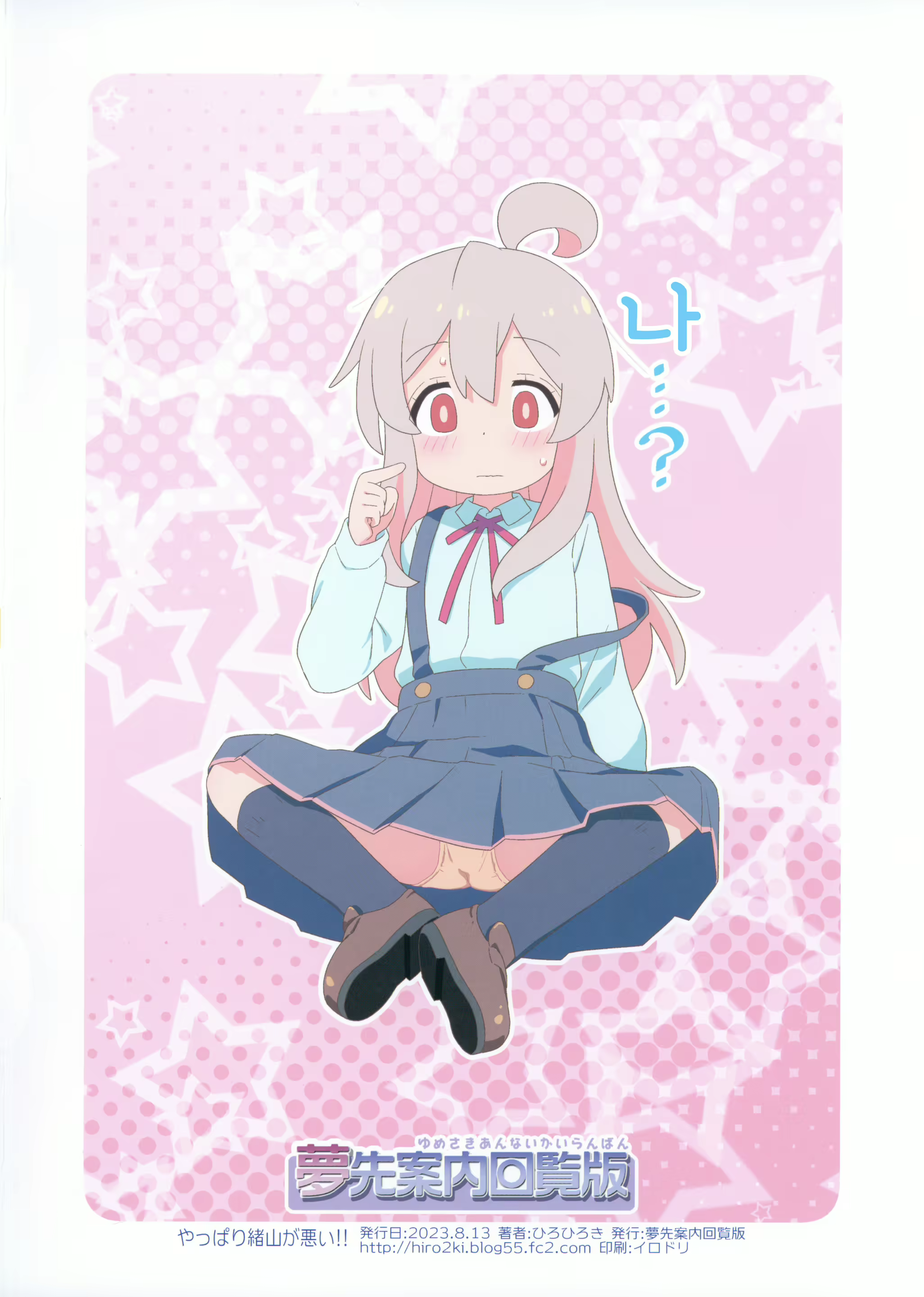 Content 2671483 - 20 페이지
