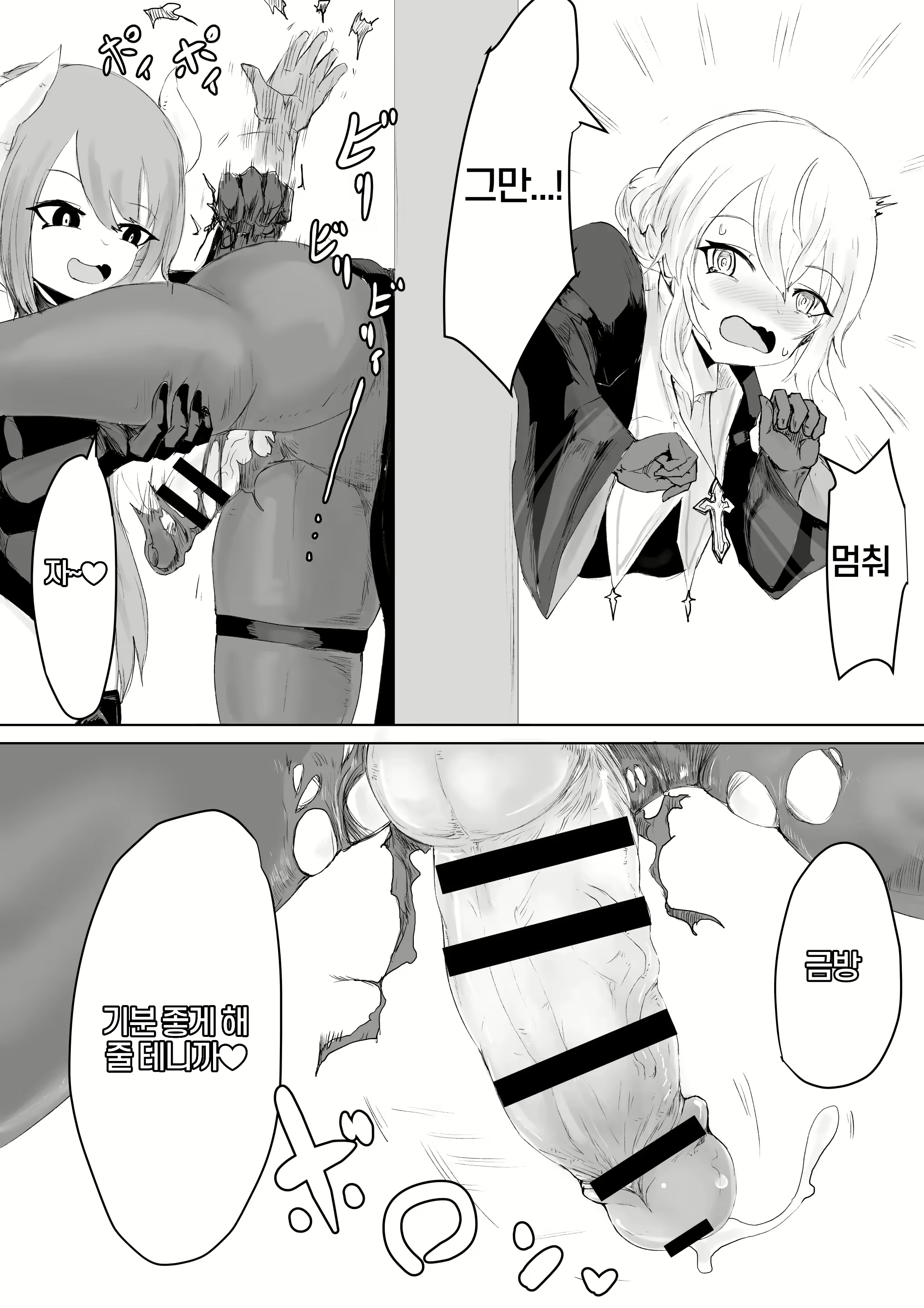 Content 2671671 - 12 페이지