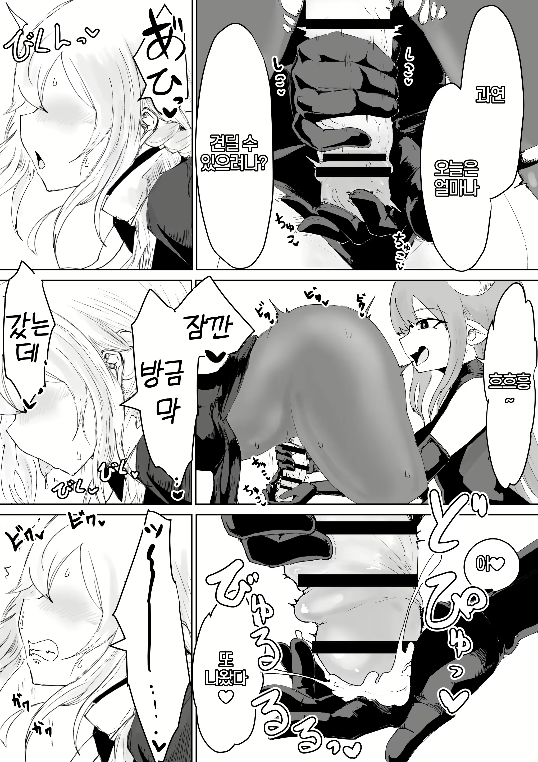 Content 2671671 - 13 페이지