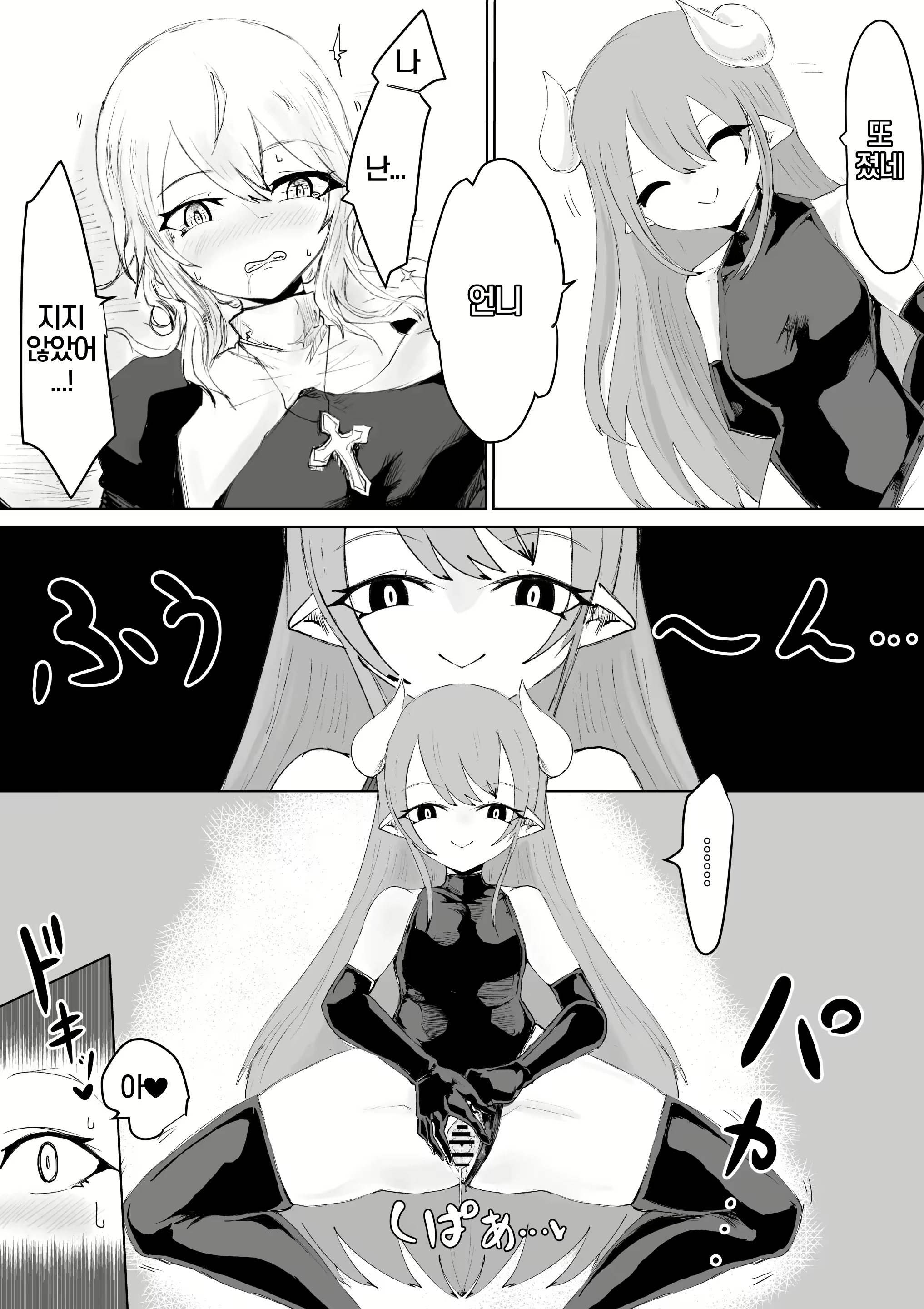 Content 2671671 - 16 페이지
