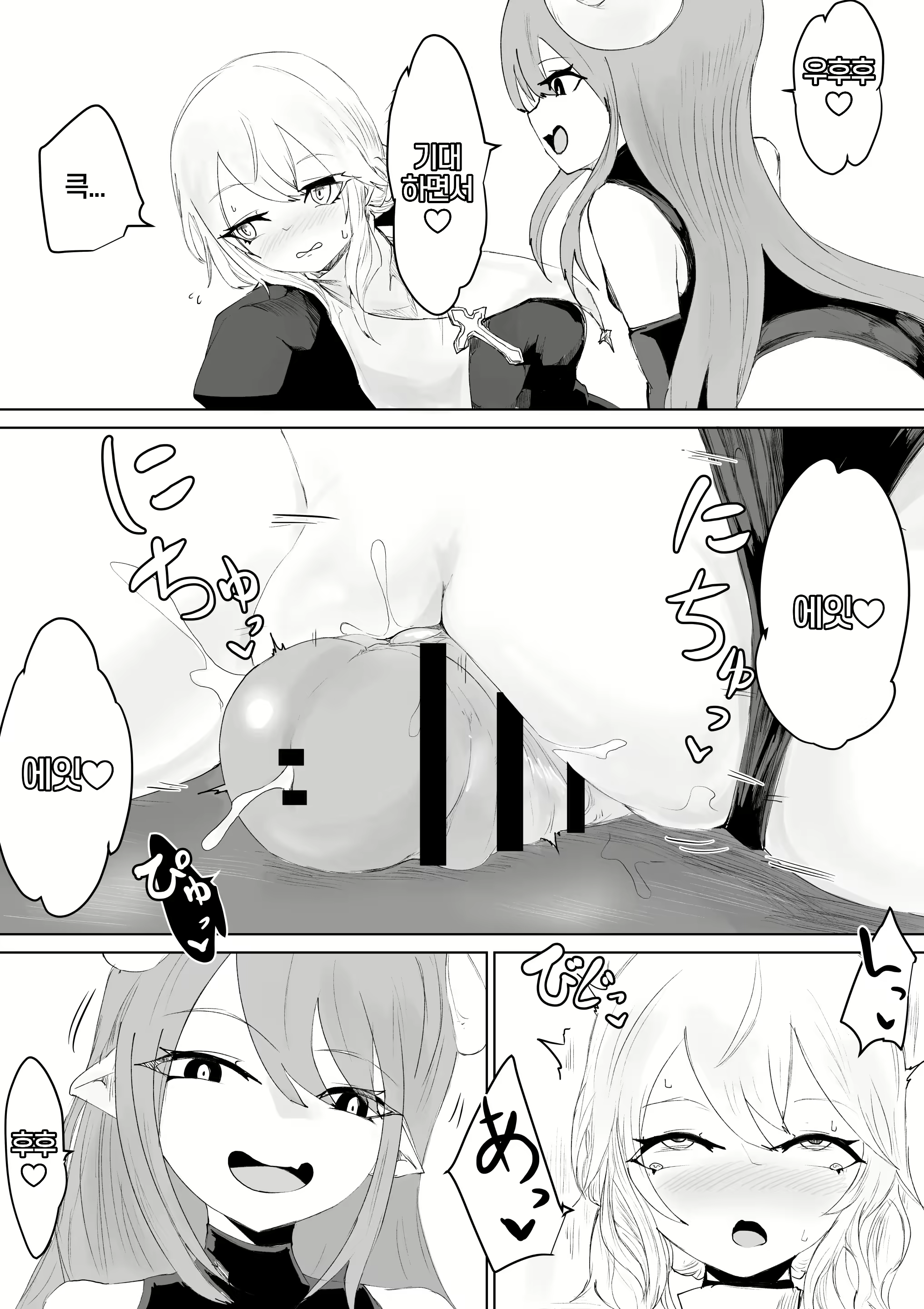Content 2671671 - 17 페이지