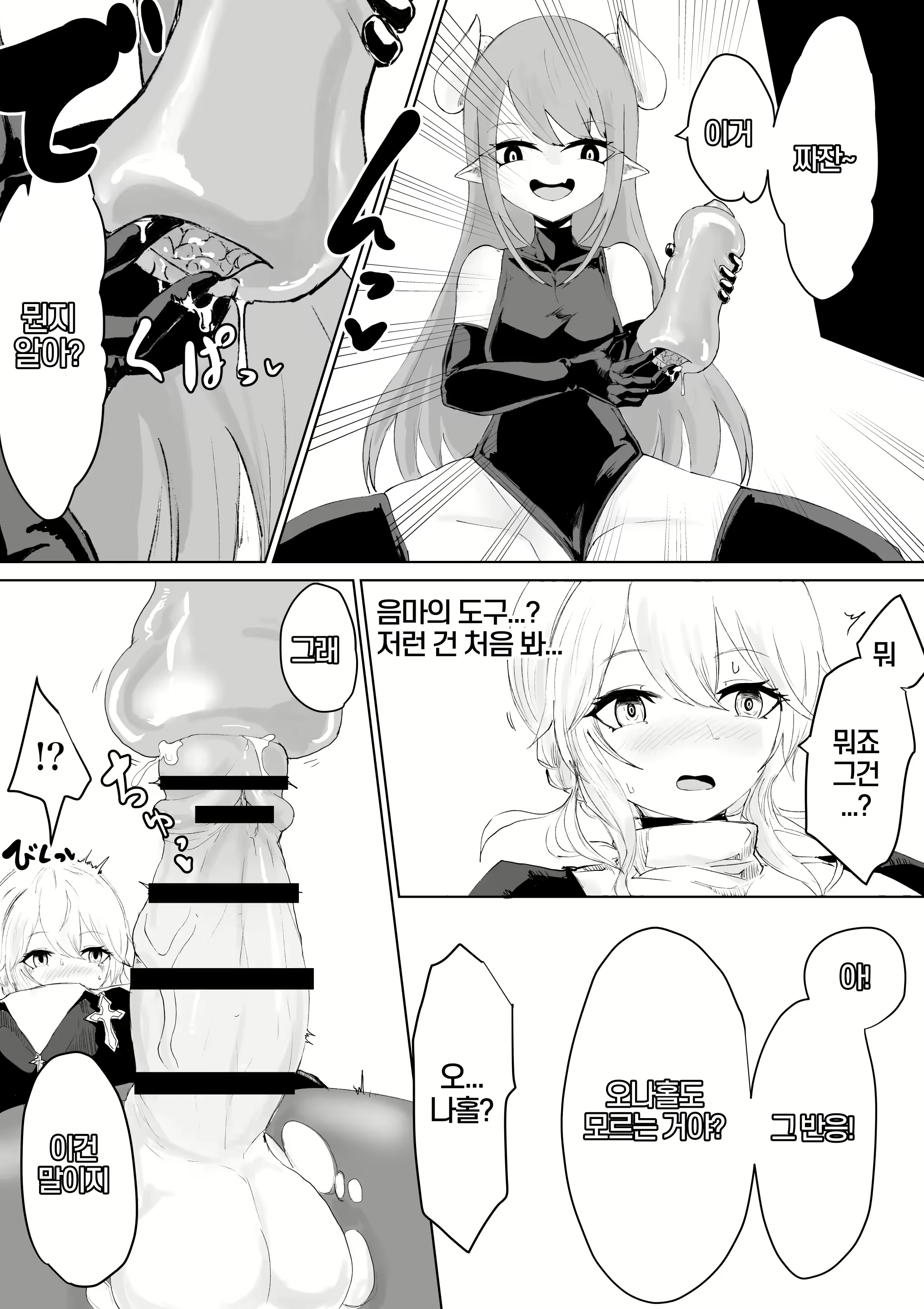 Content 2671671 - 18 페이지