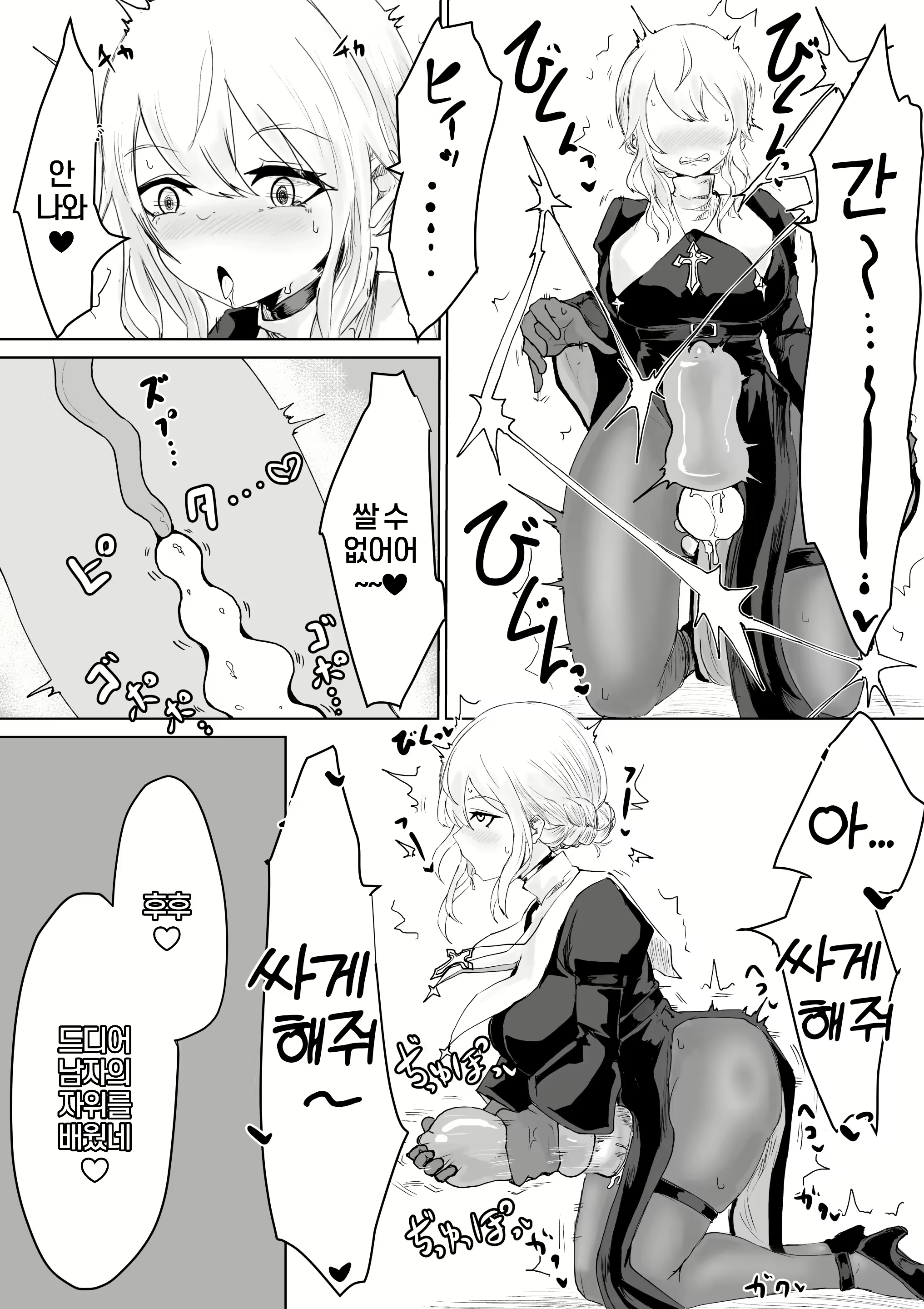 Content 2671671 - 26 페이지