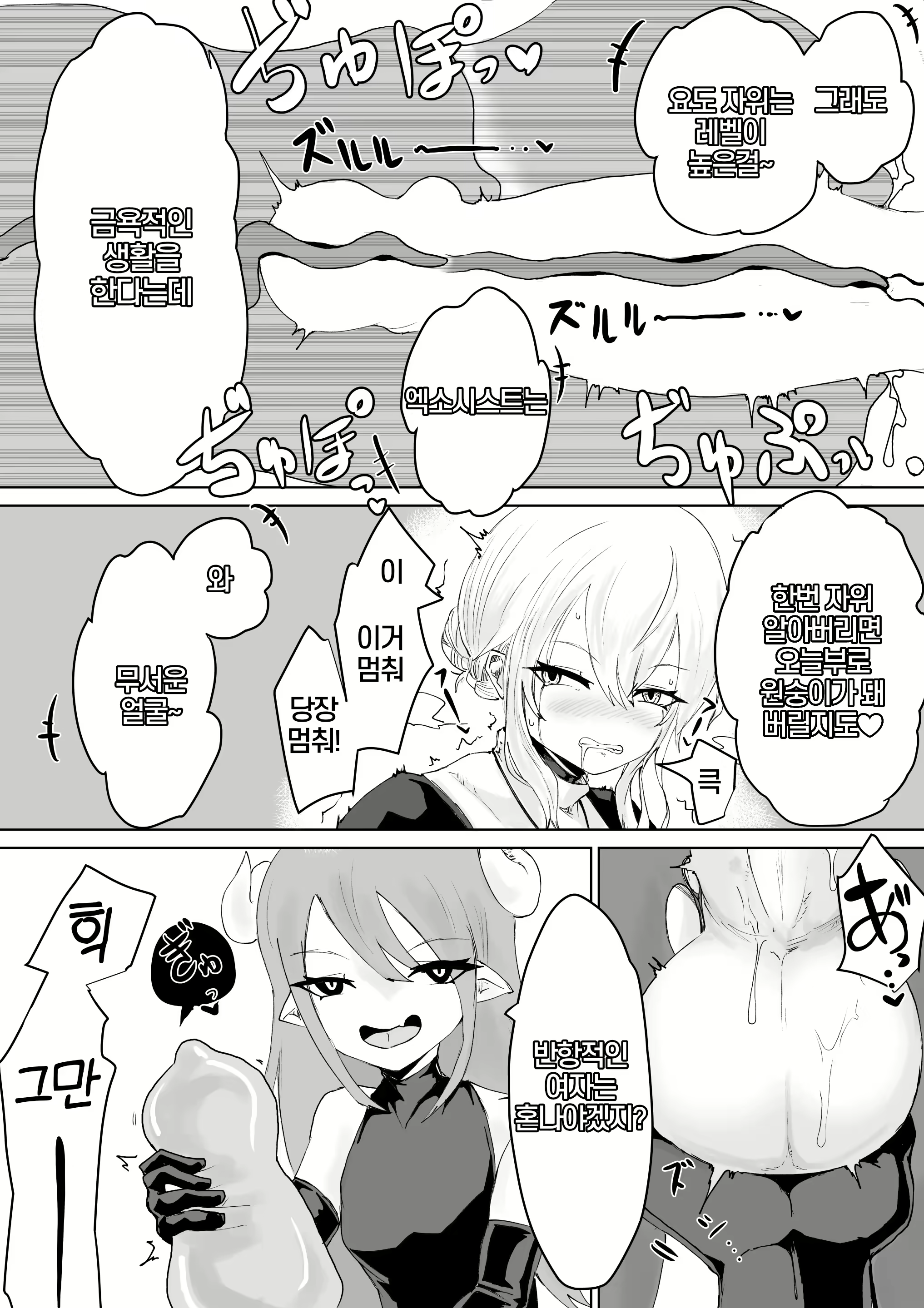 Content 2671671 - 27 페이지